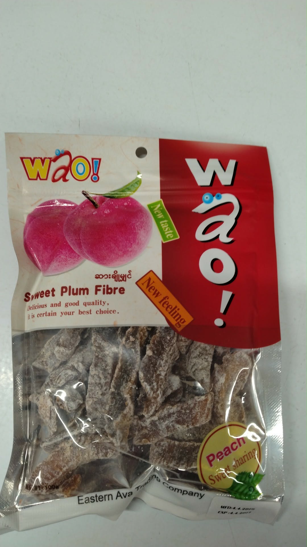 Wao ဆားချိုမျှင်