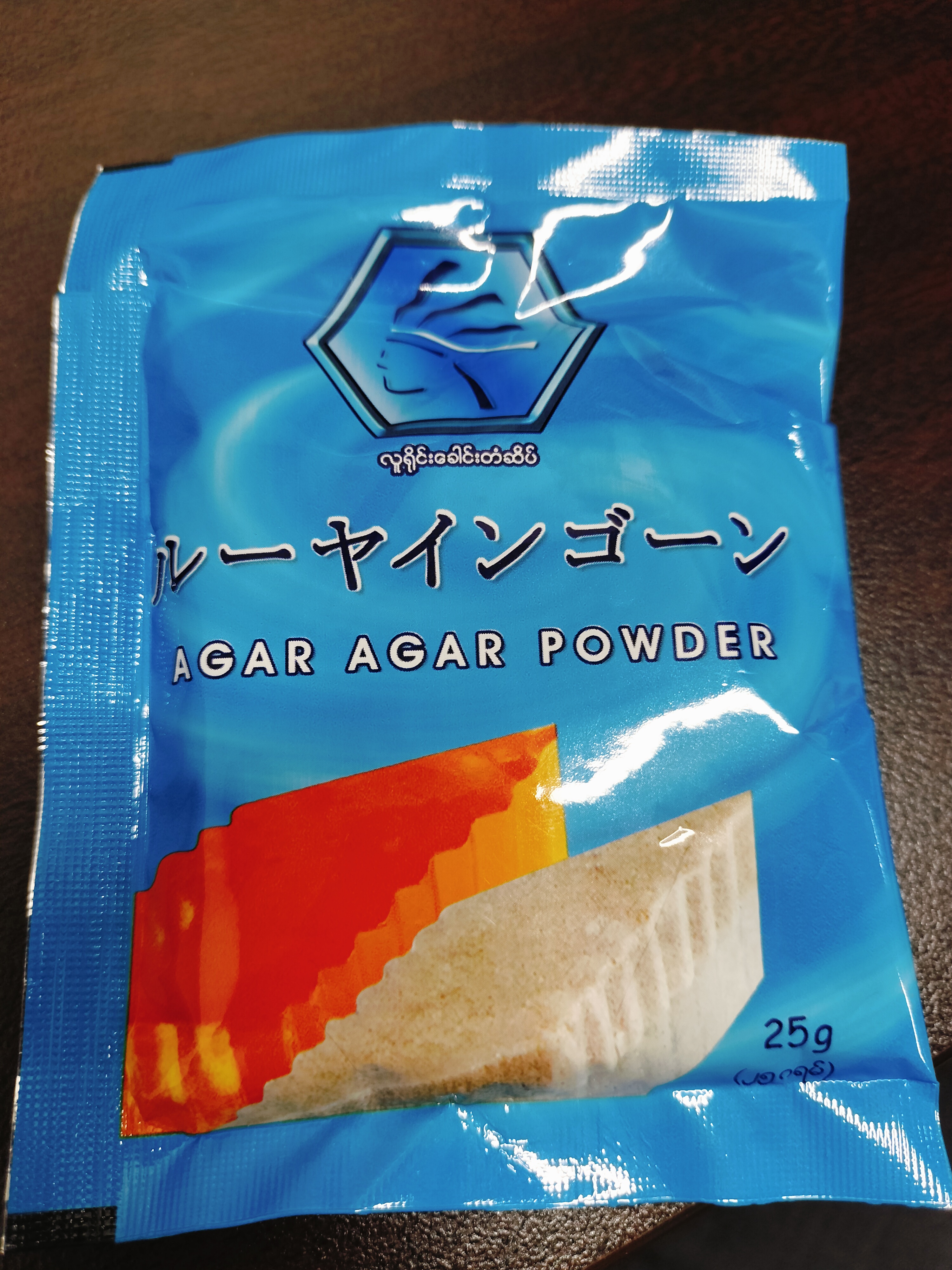 Agar powder/အာဂါးအပြာ