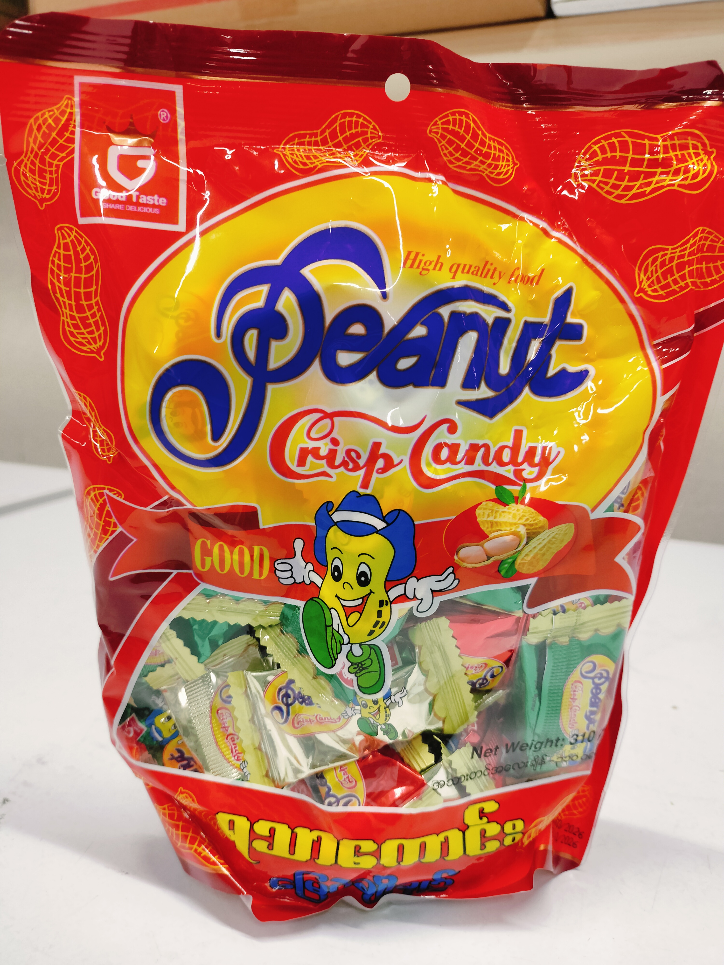 မြေပဲချိုချဉ်ရသာကောင်း