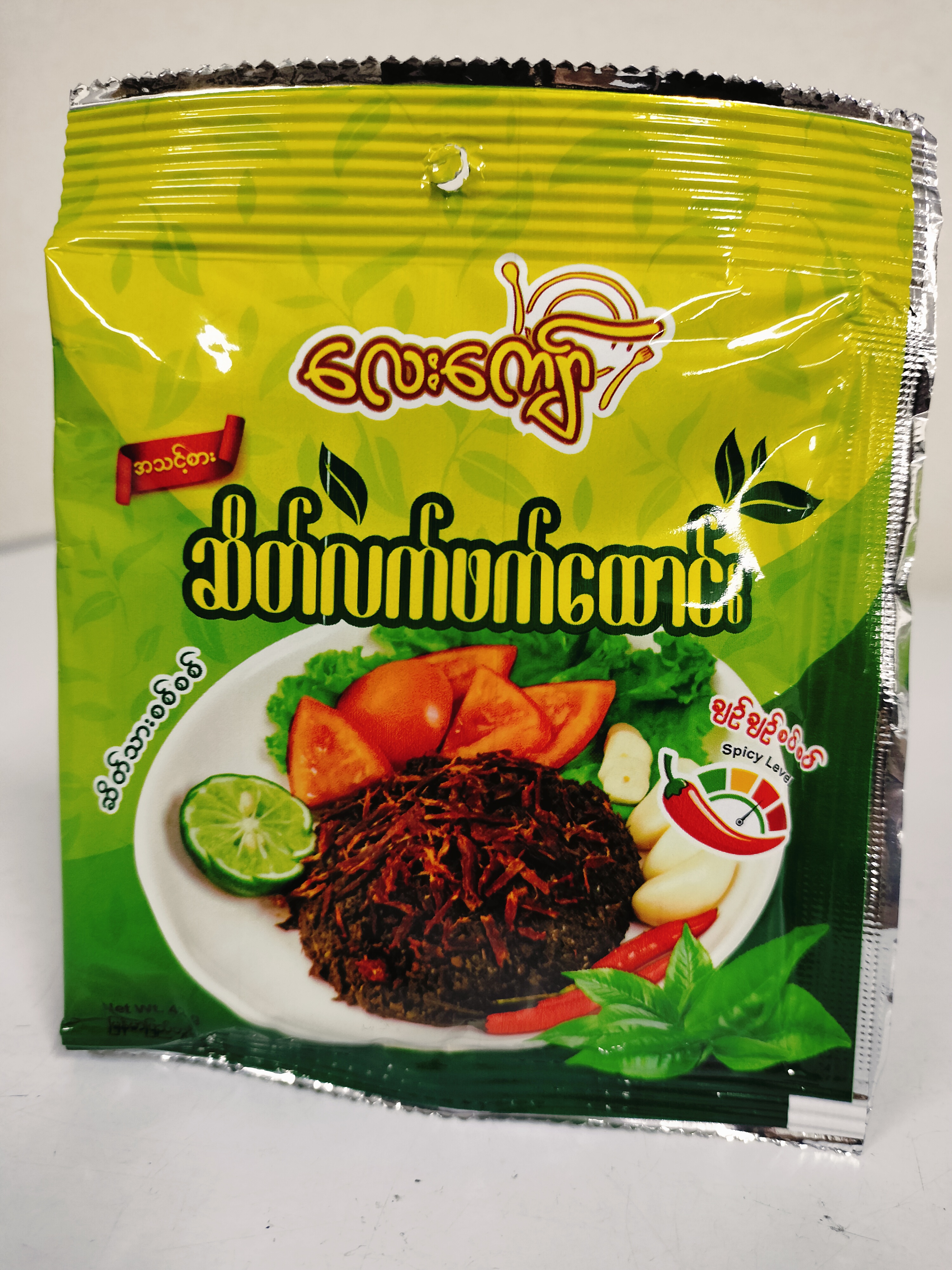ဆိတ်လက်ဖက်ထောင်း(လေးကျော်)