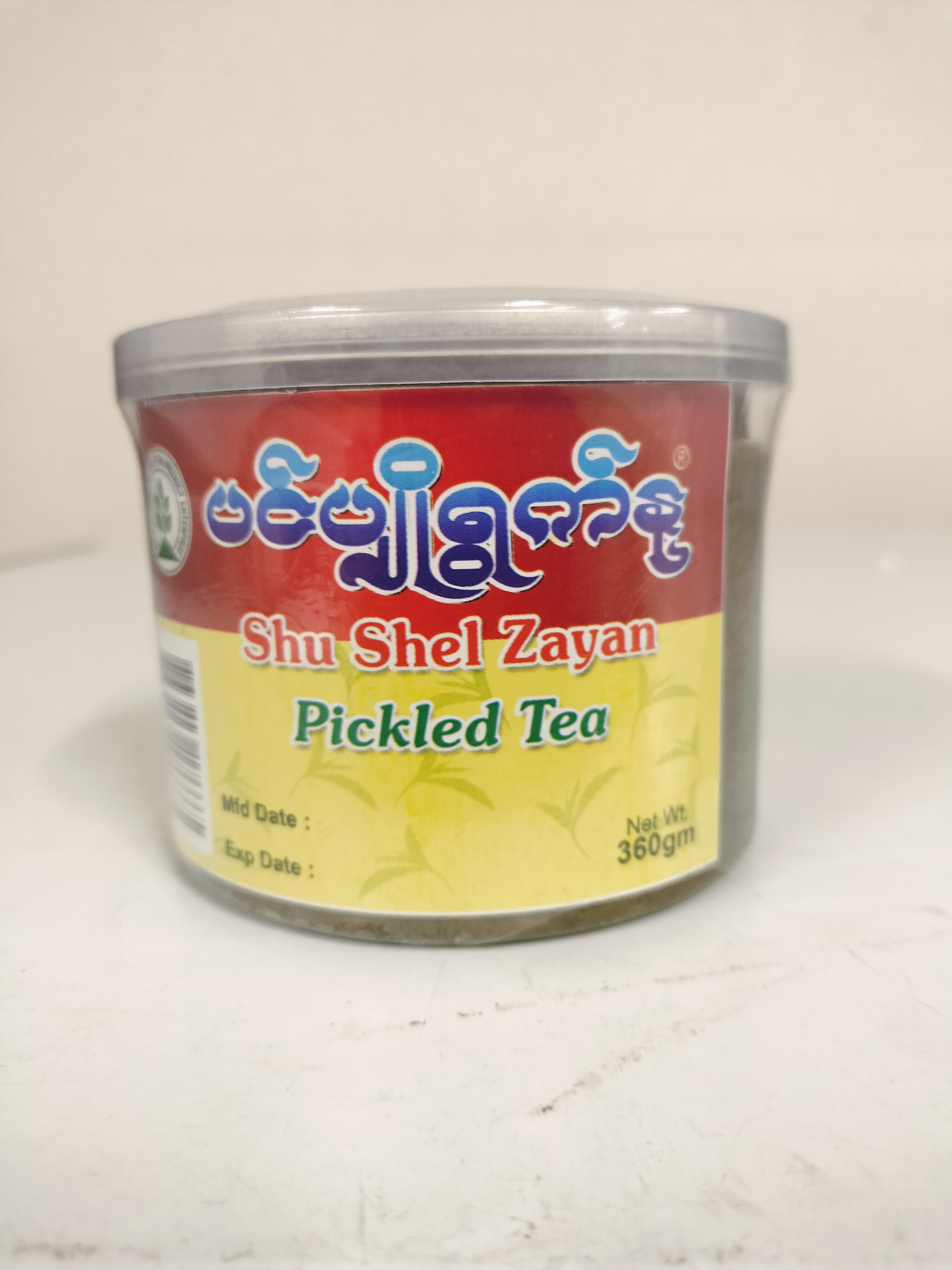 ရှူးရှဲဇယန်းလက်ဖက်ဘူး/ပင်ပျိုရွက်နု့