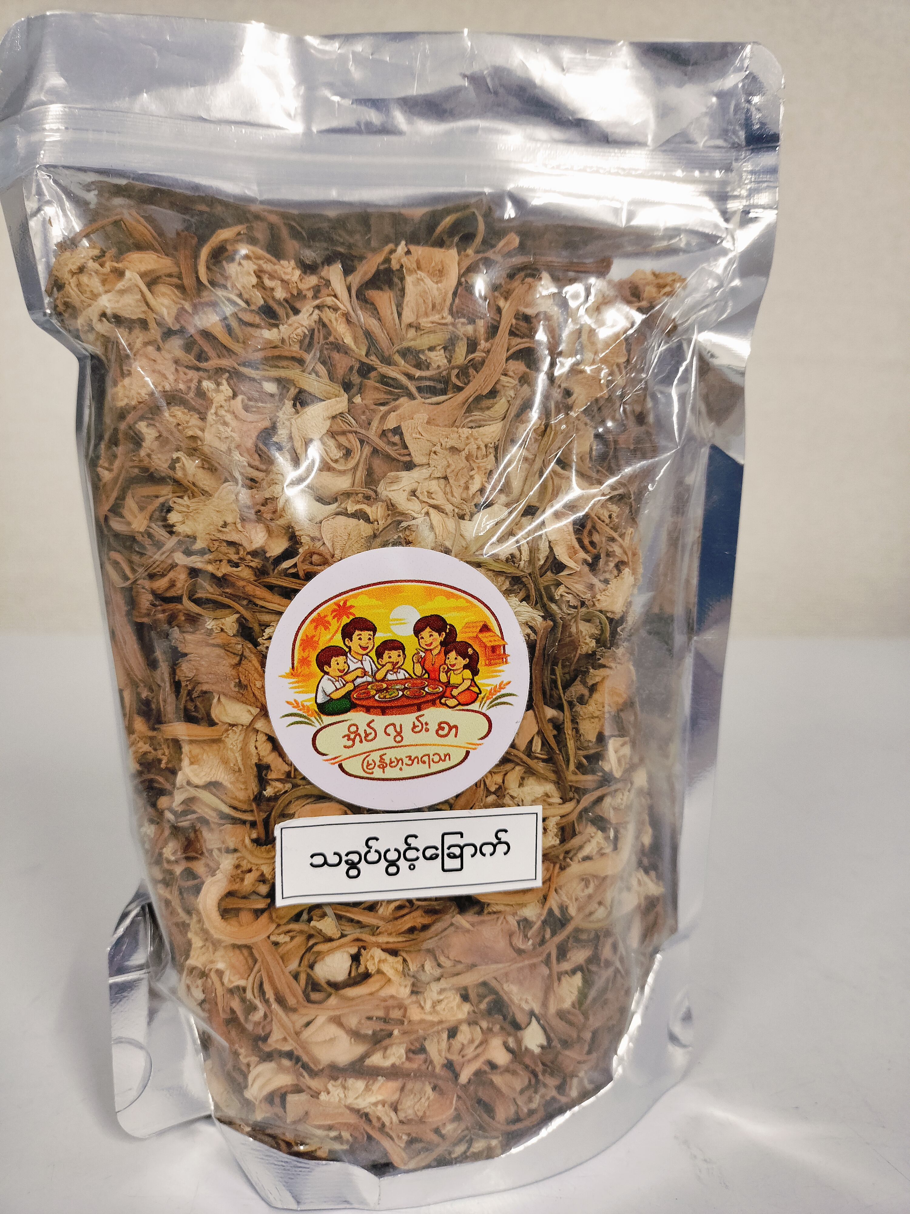 သခွပ်ပွင့်ခြောက်