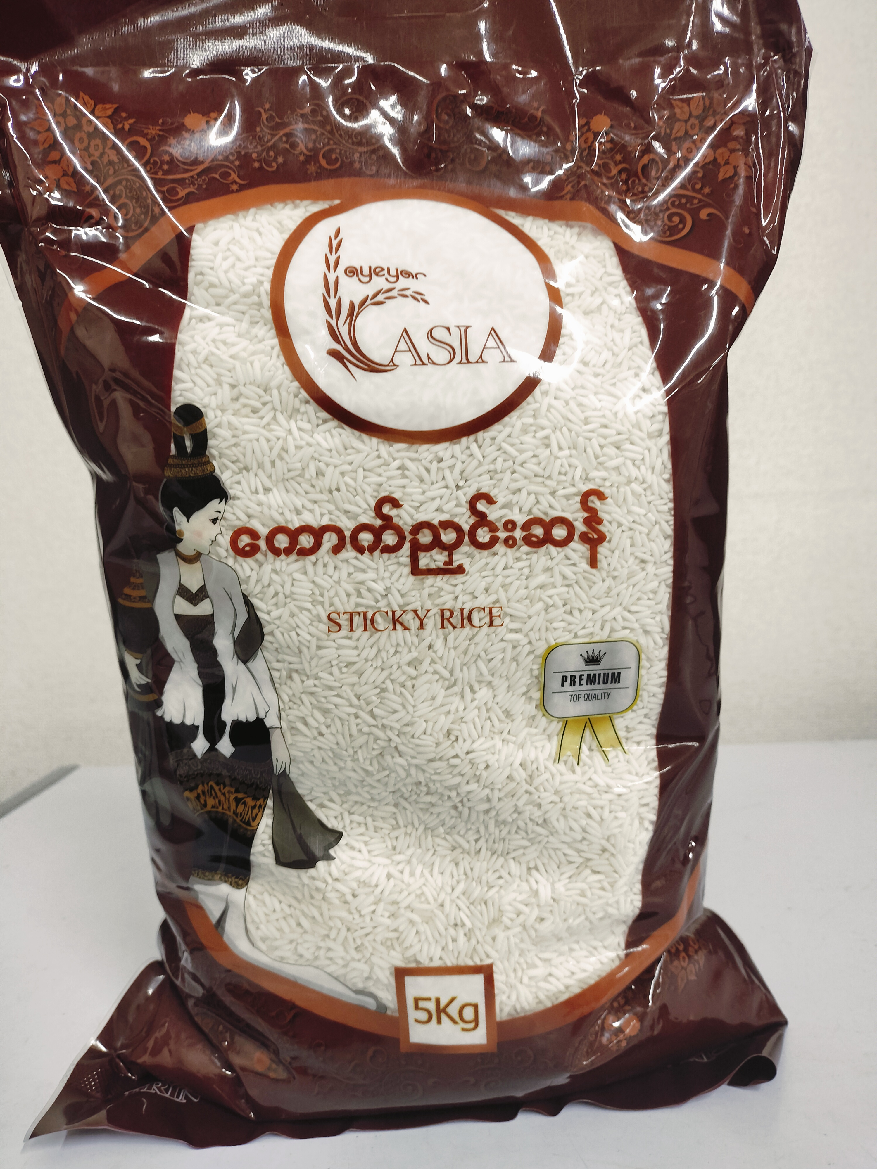 မြန်မာကောက်ညှင်းဆန်(5kg)