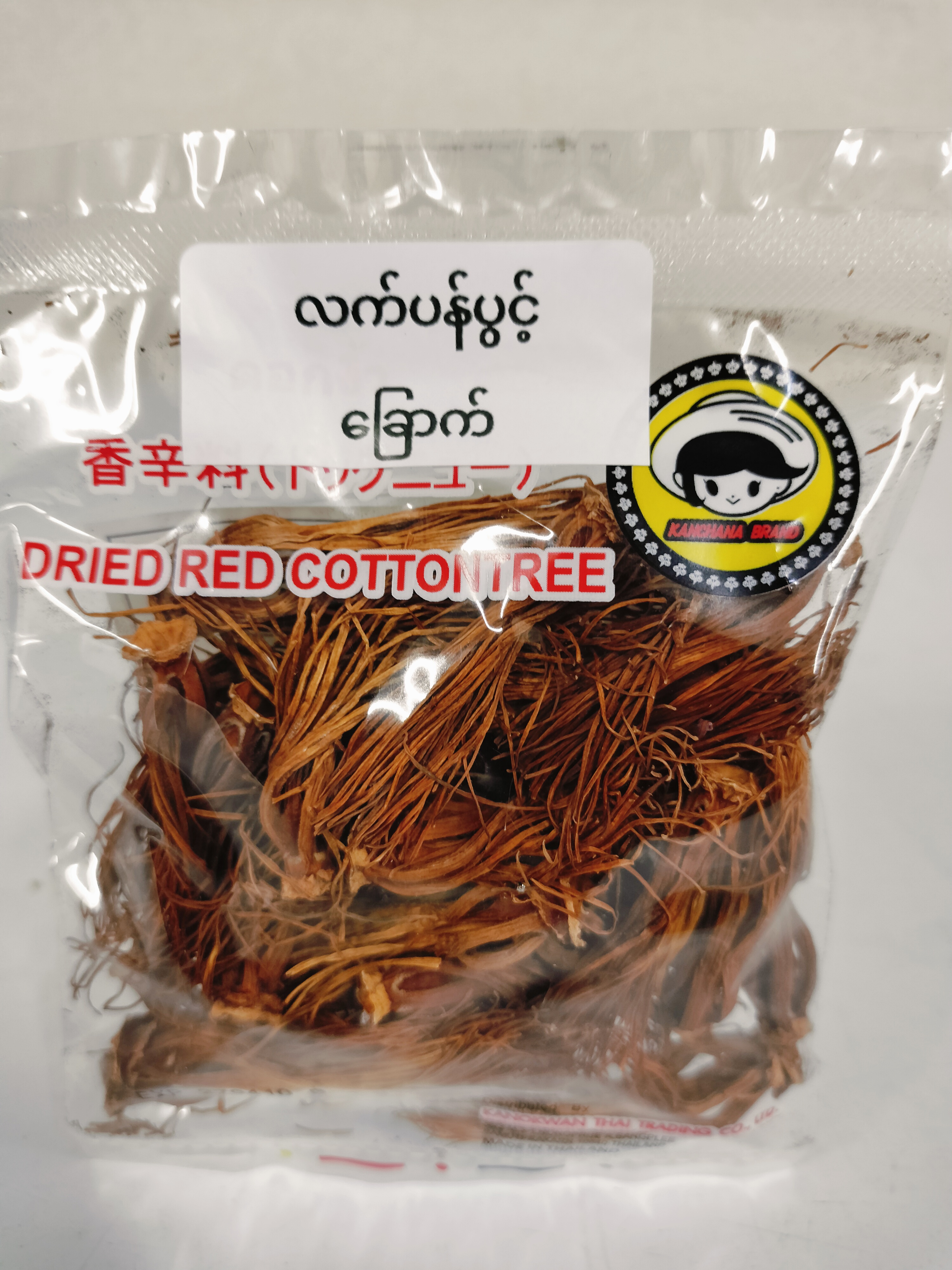 လက်ပန်ပွင့်ခြောက်