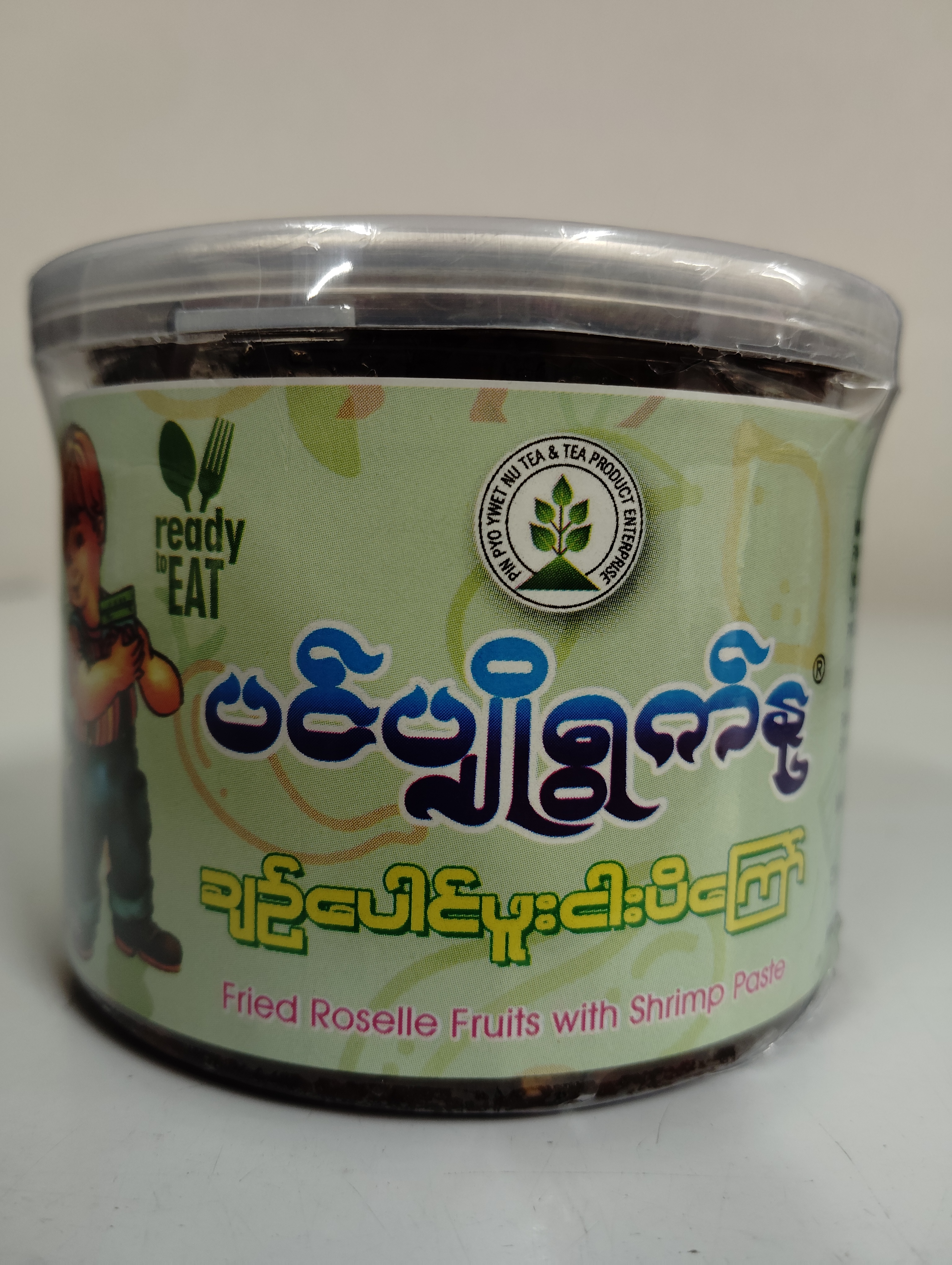ချဉ်ပေါင်ဖူးငါးပိကြော် ပင်ပျိုရွက်နု