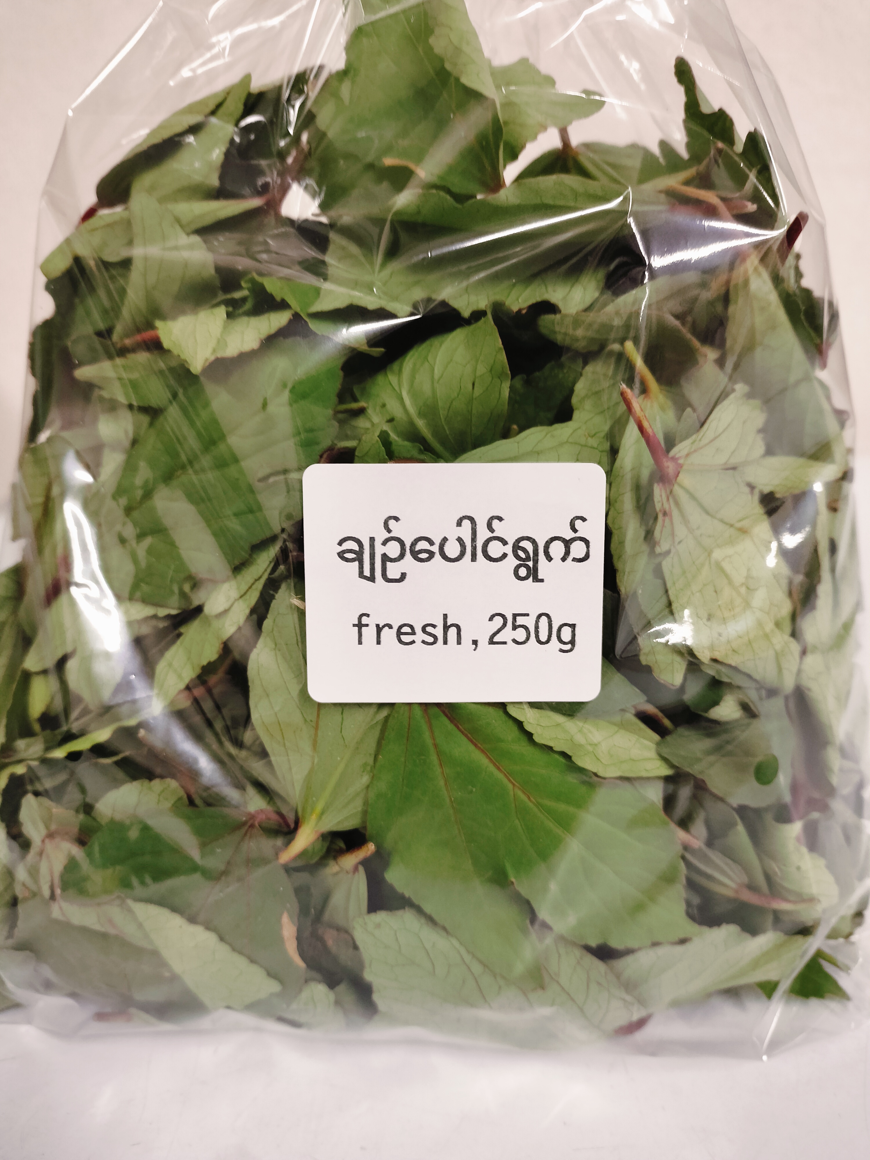 ချဉ်ပေါင်ရွက်fresh(250g)