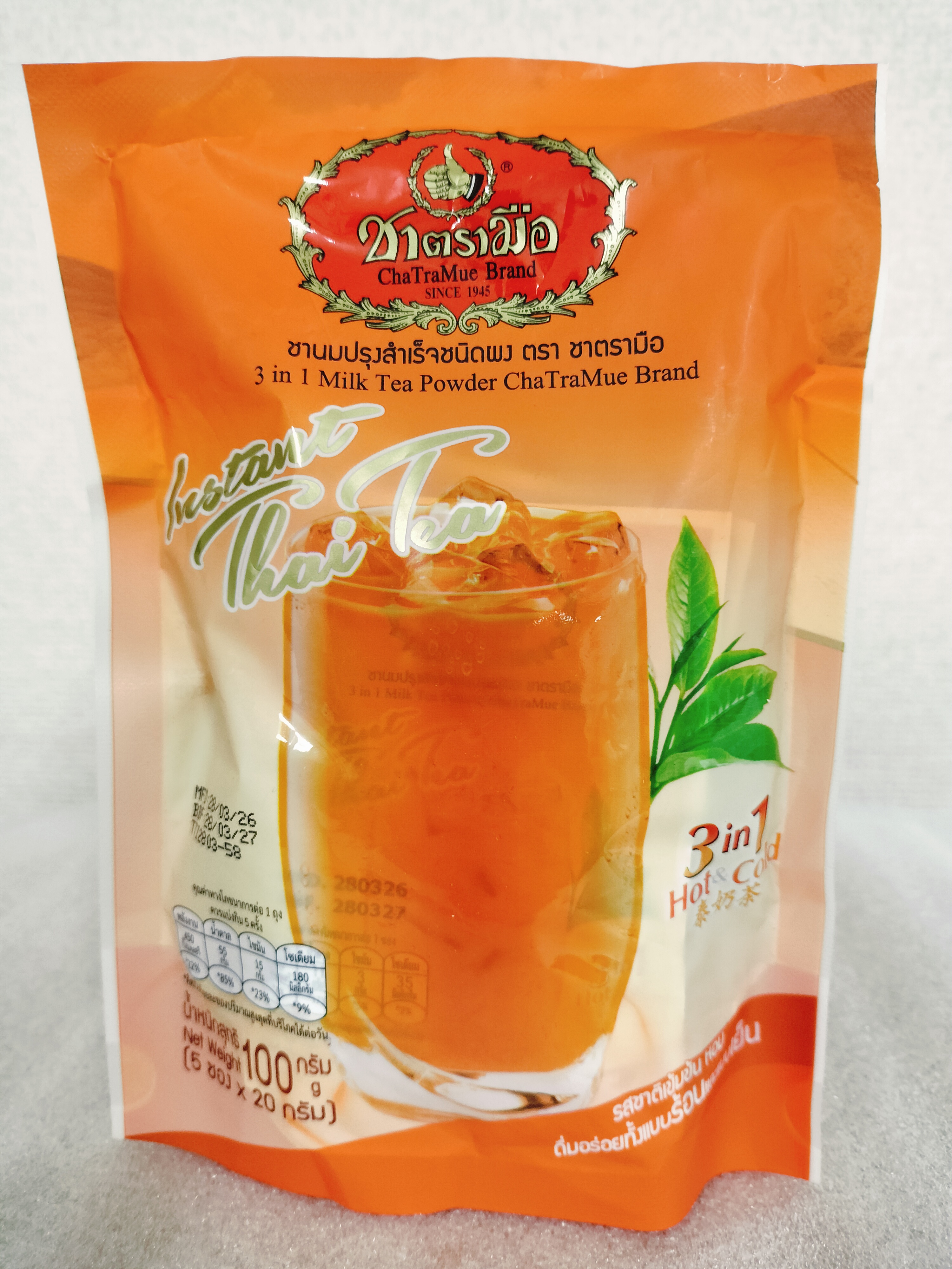 ထိုင်း milk tea(3in1)