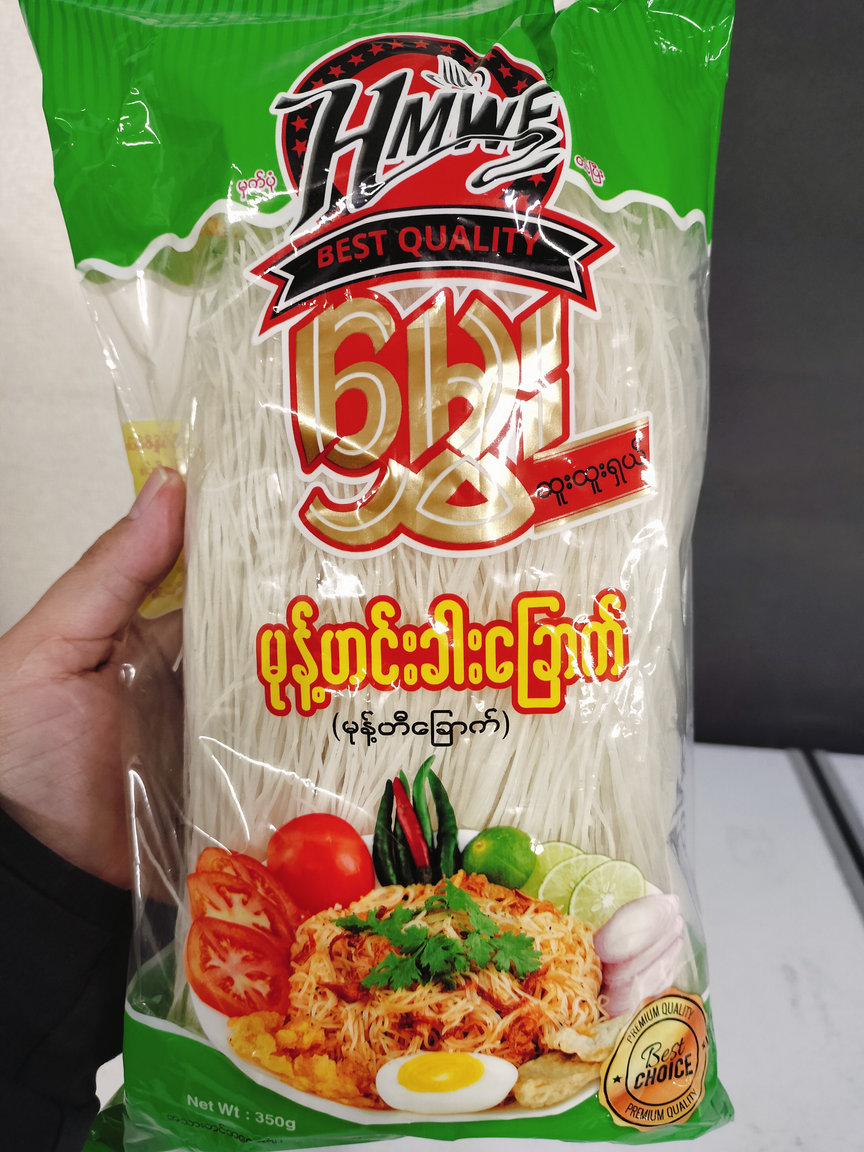 မုန့်ဟင်းခါးဖတ်ခြောက်(မွှေး)