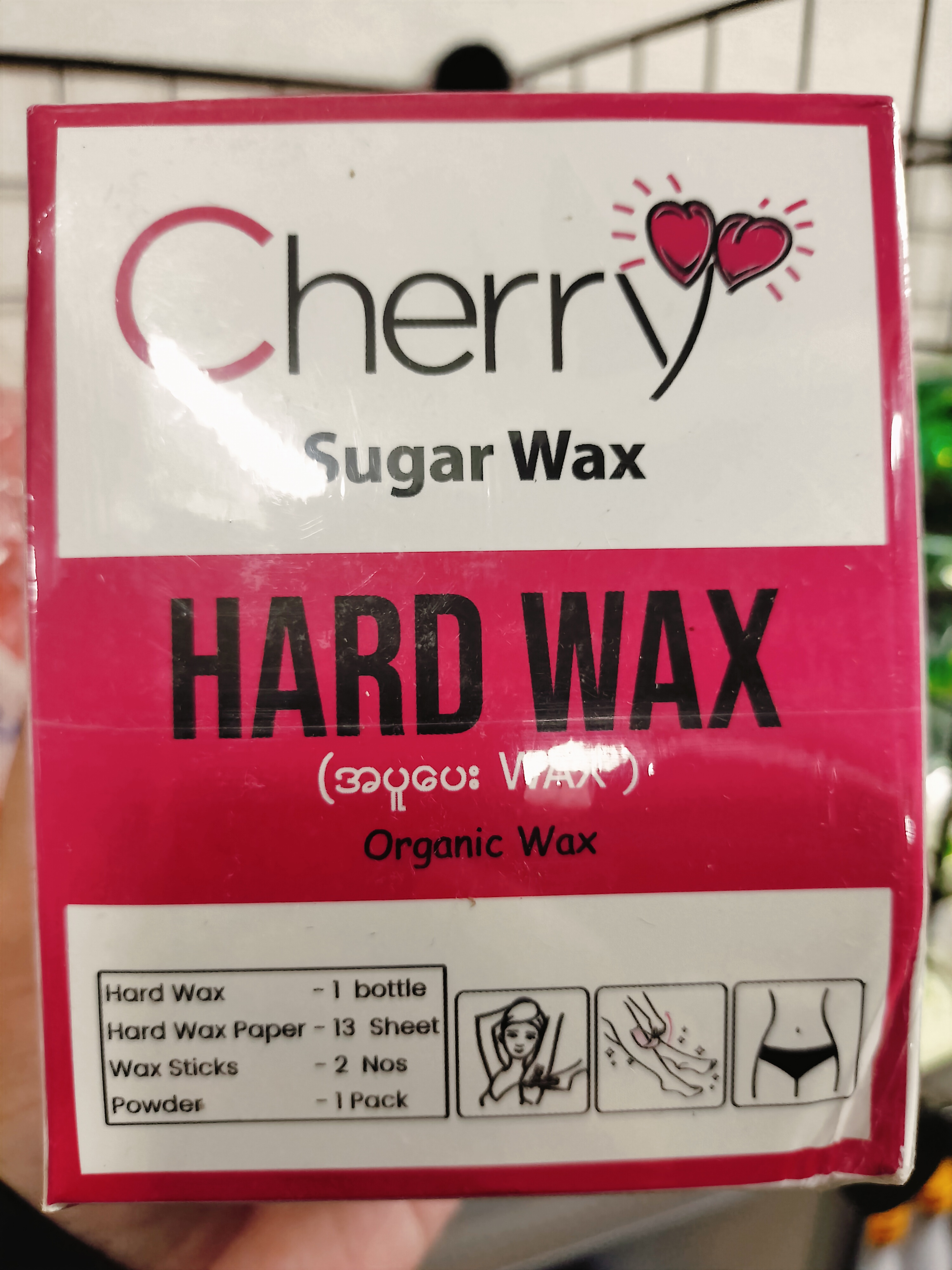 Cherry Wax ( Hard wax)အဖြူ