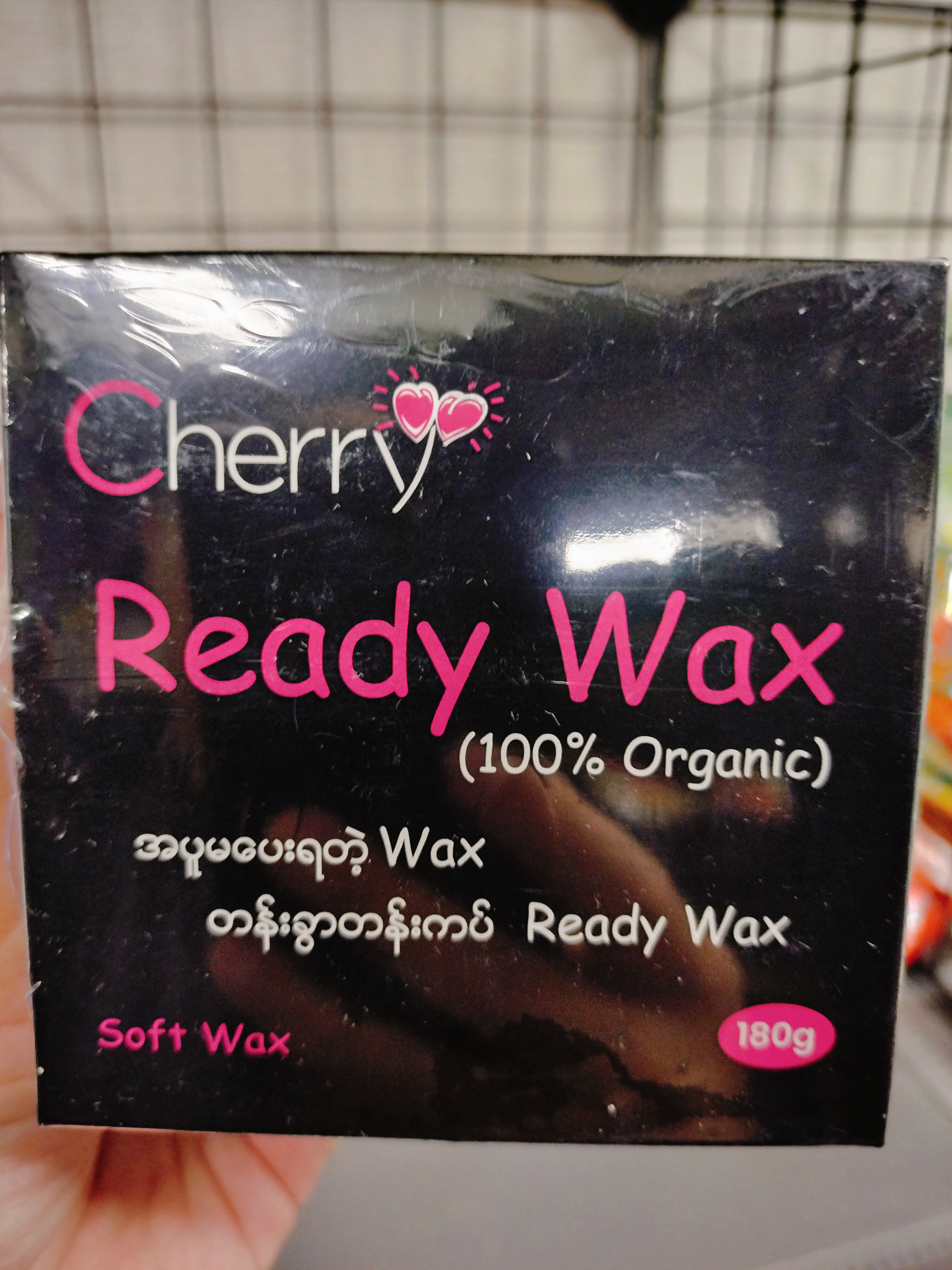 Cherry Wax ( Ready Wax )အနက်