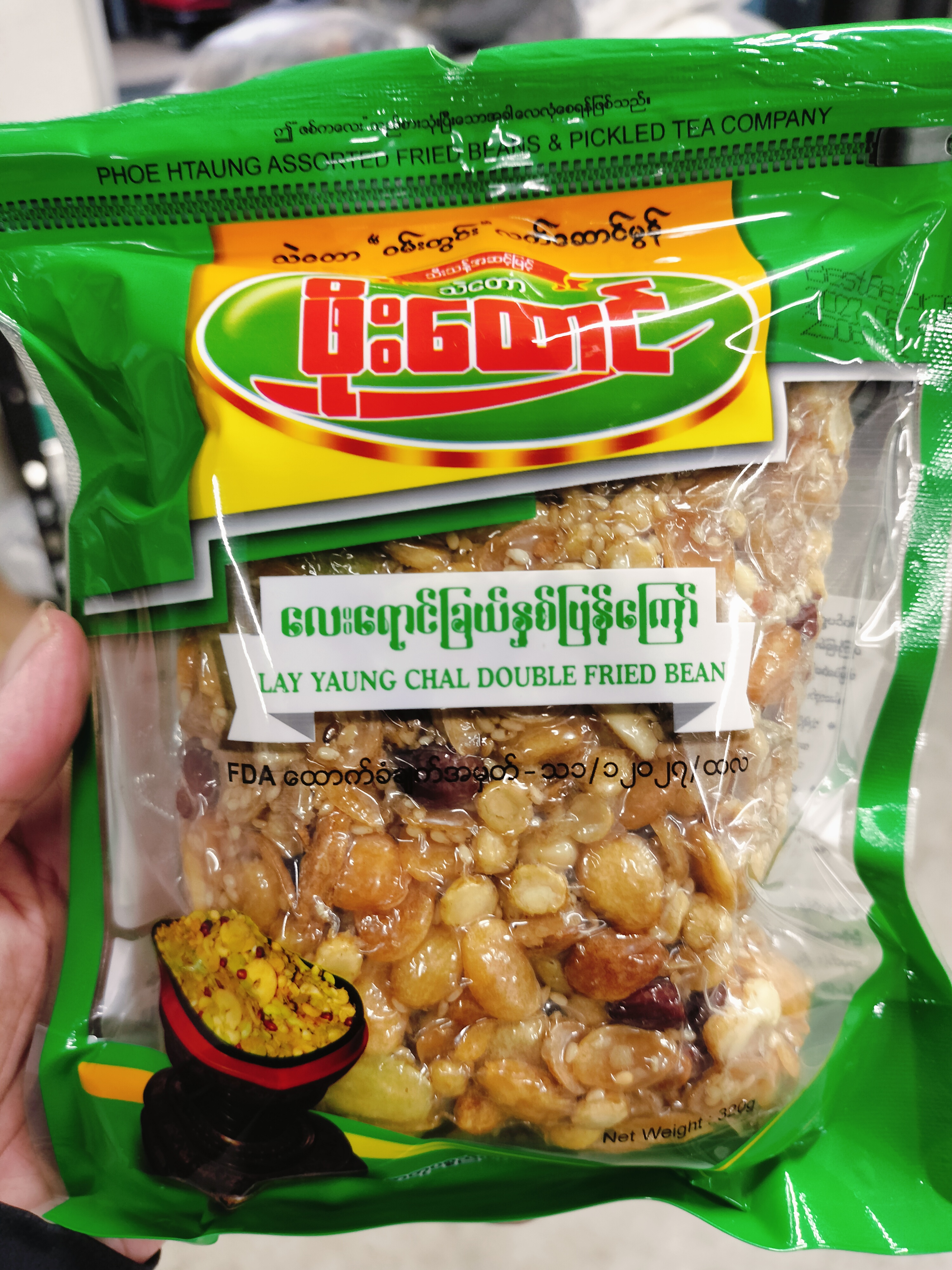  4ရောင်ခြယ်နှစ်ပြန်ကြော် ဖိုးထောင်