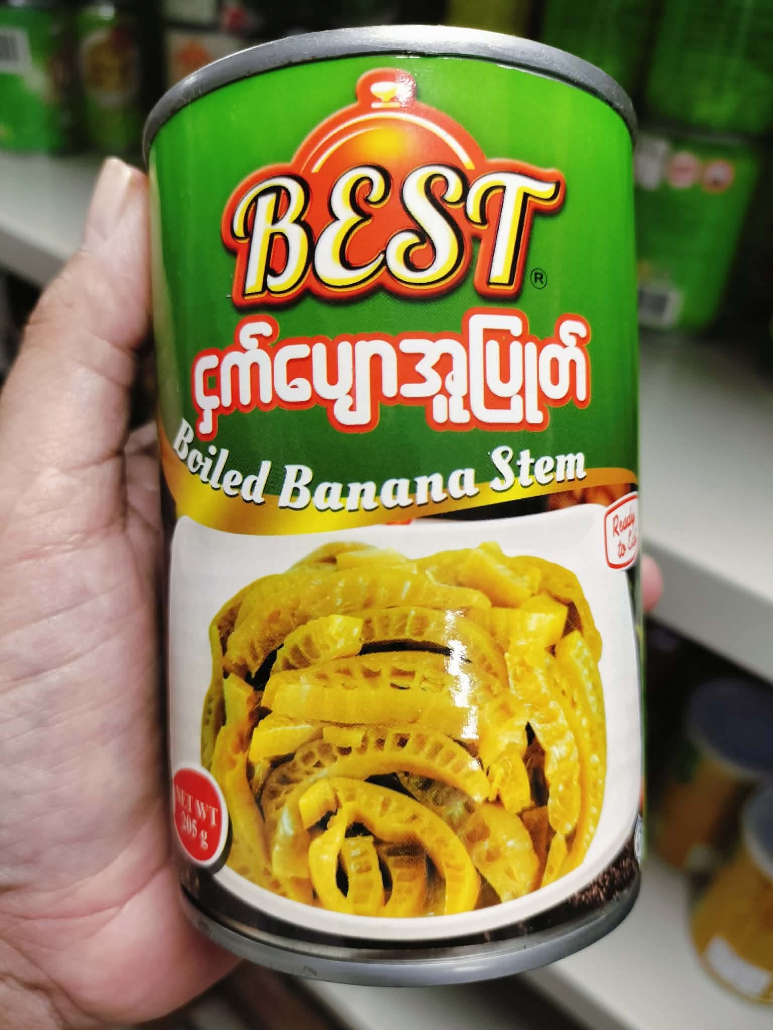ငှက်ပျောအူ best