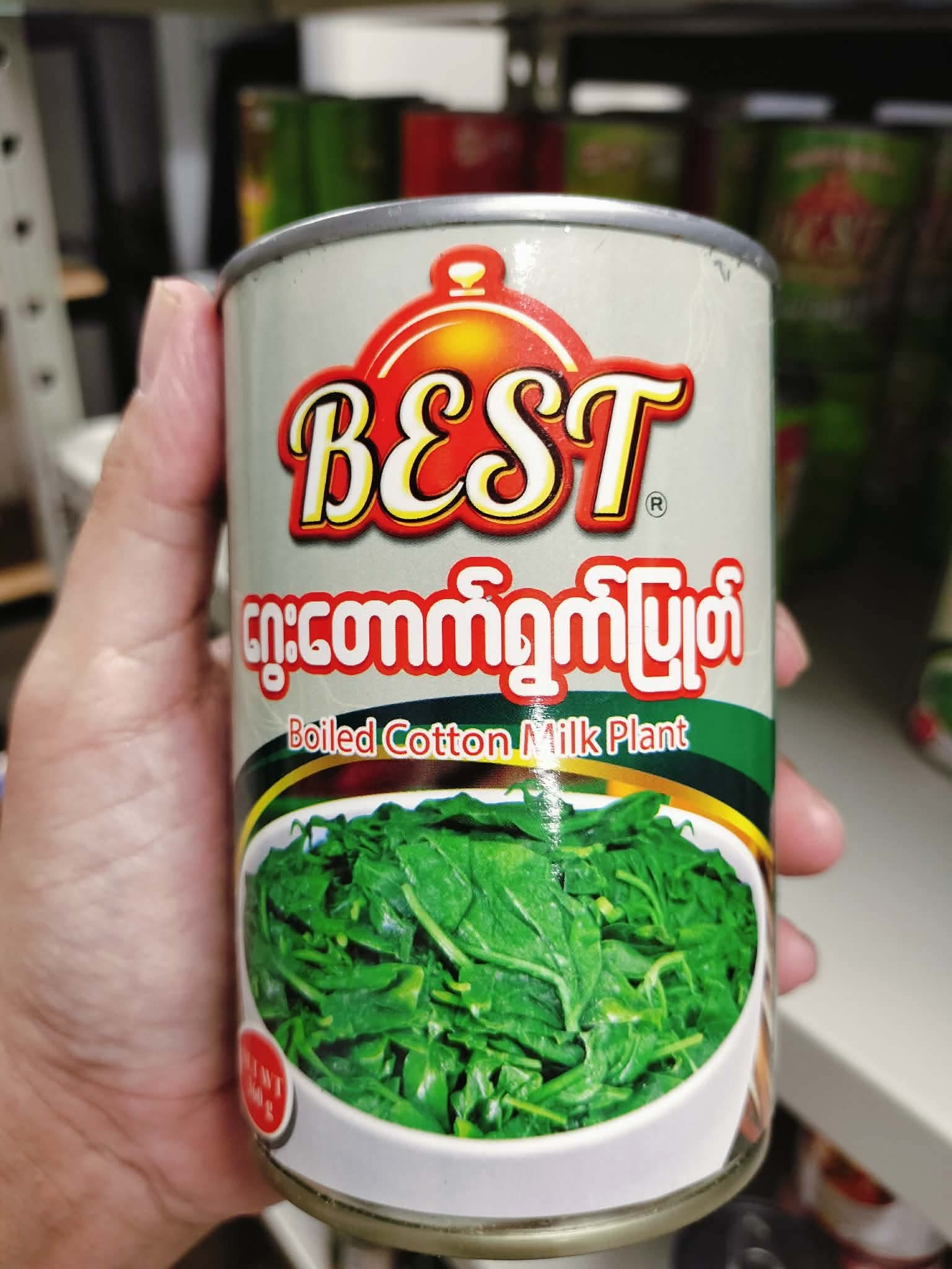 ဂွေး‌တောက်ရွက် best