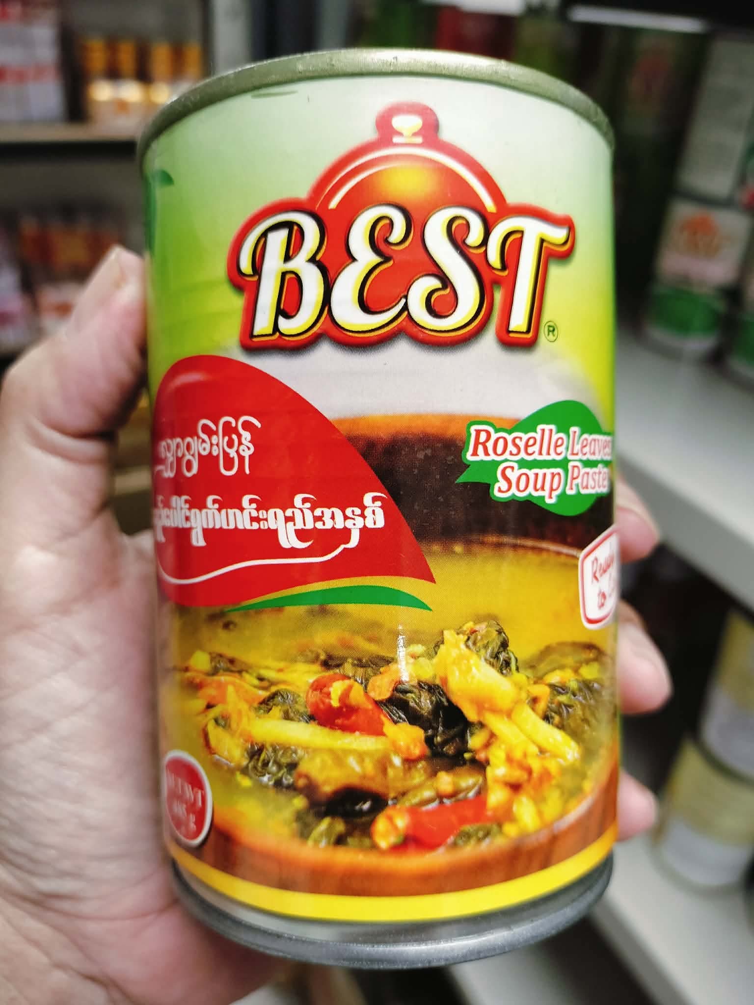 ချဉ်ပေါင်ရွက်ဟင်းရည်အနှစ် best