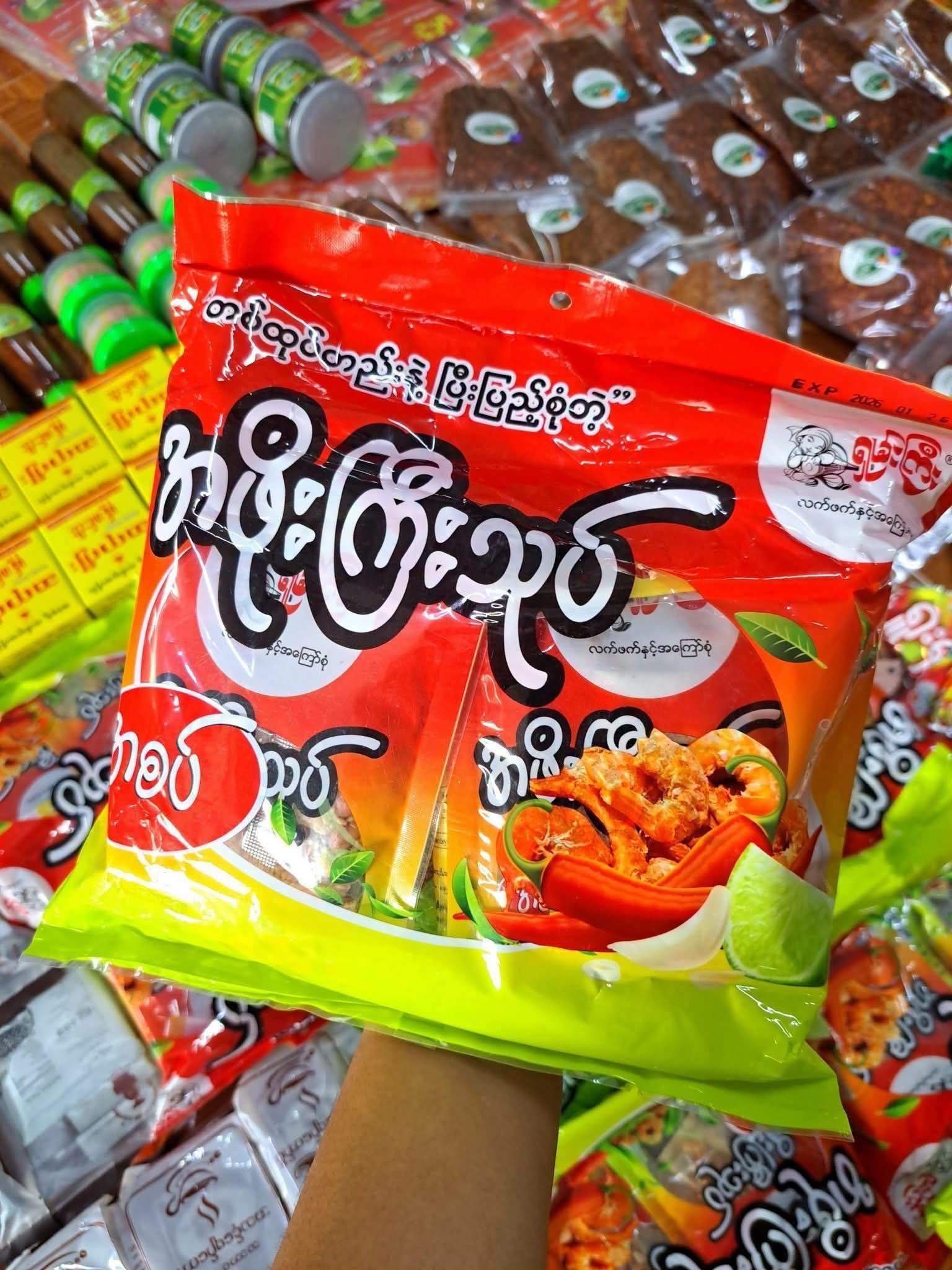 အဖိုးကြီးသုပ်အစပ်(10ထုပ်)