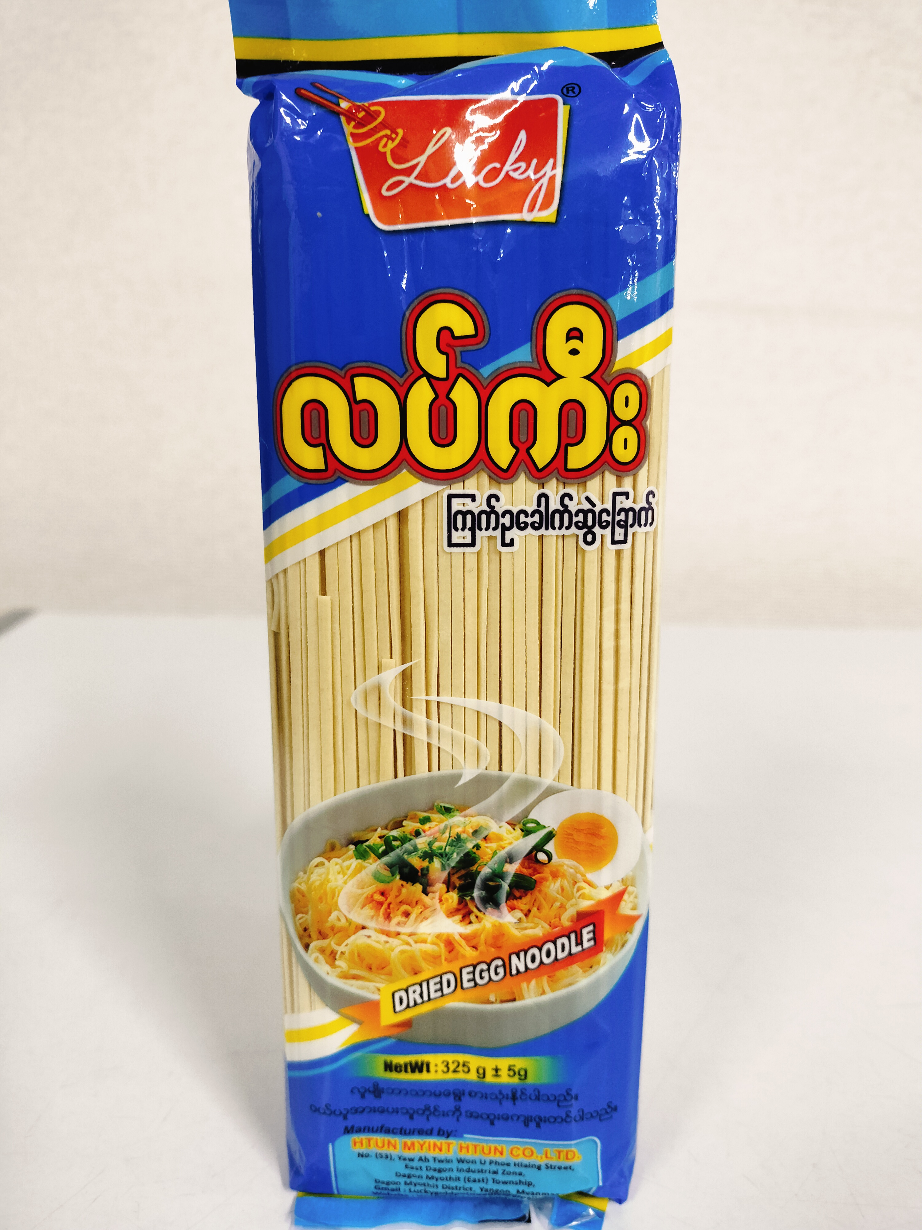ကြက်ဥခေါက်ဆွဲခြောက်လပ်ကီး