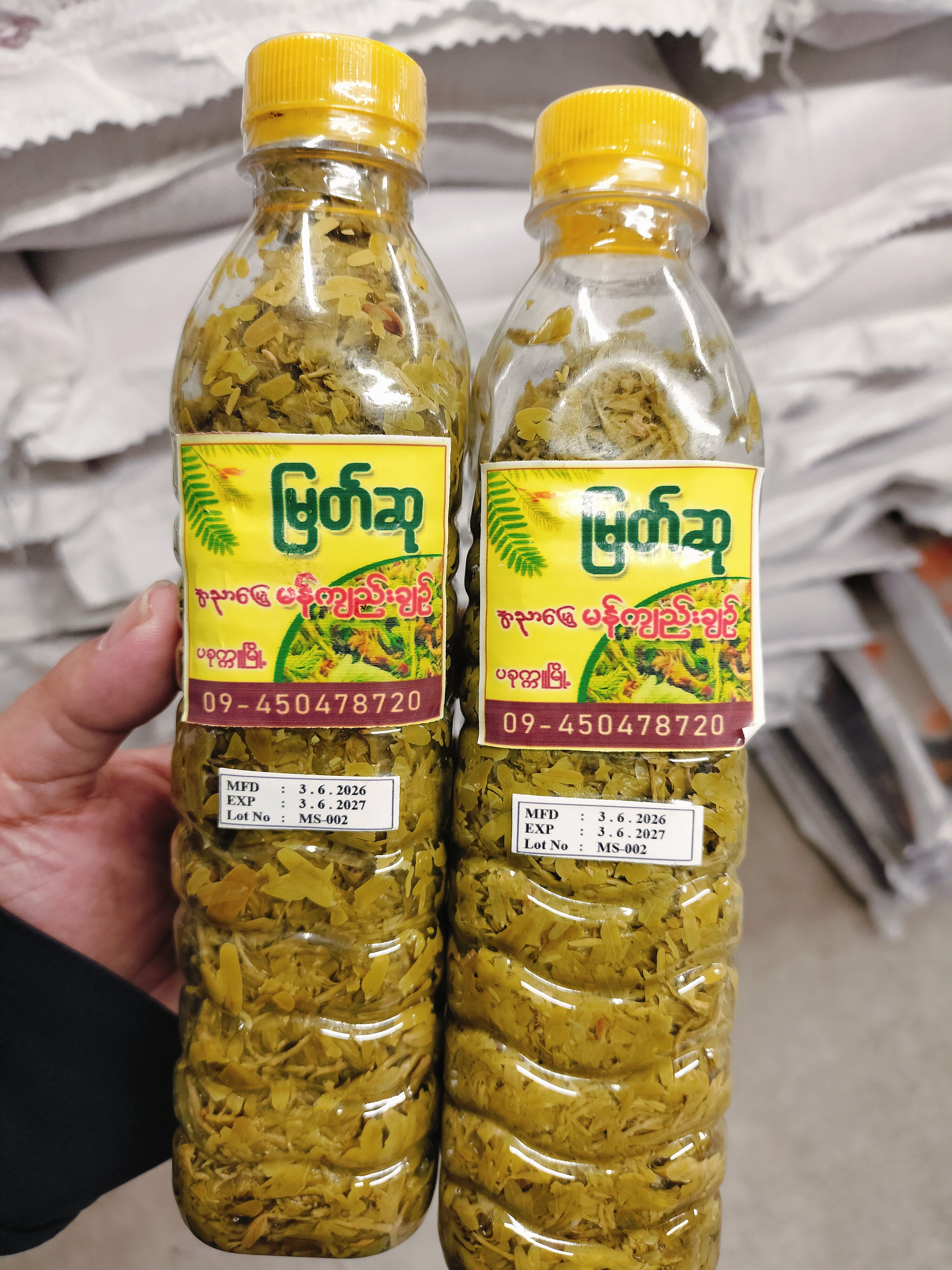 မန်ကျည်းရွက်ချဉ်(320g)မြတ်စု့