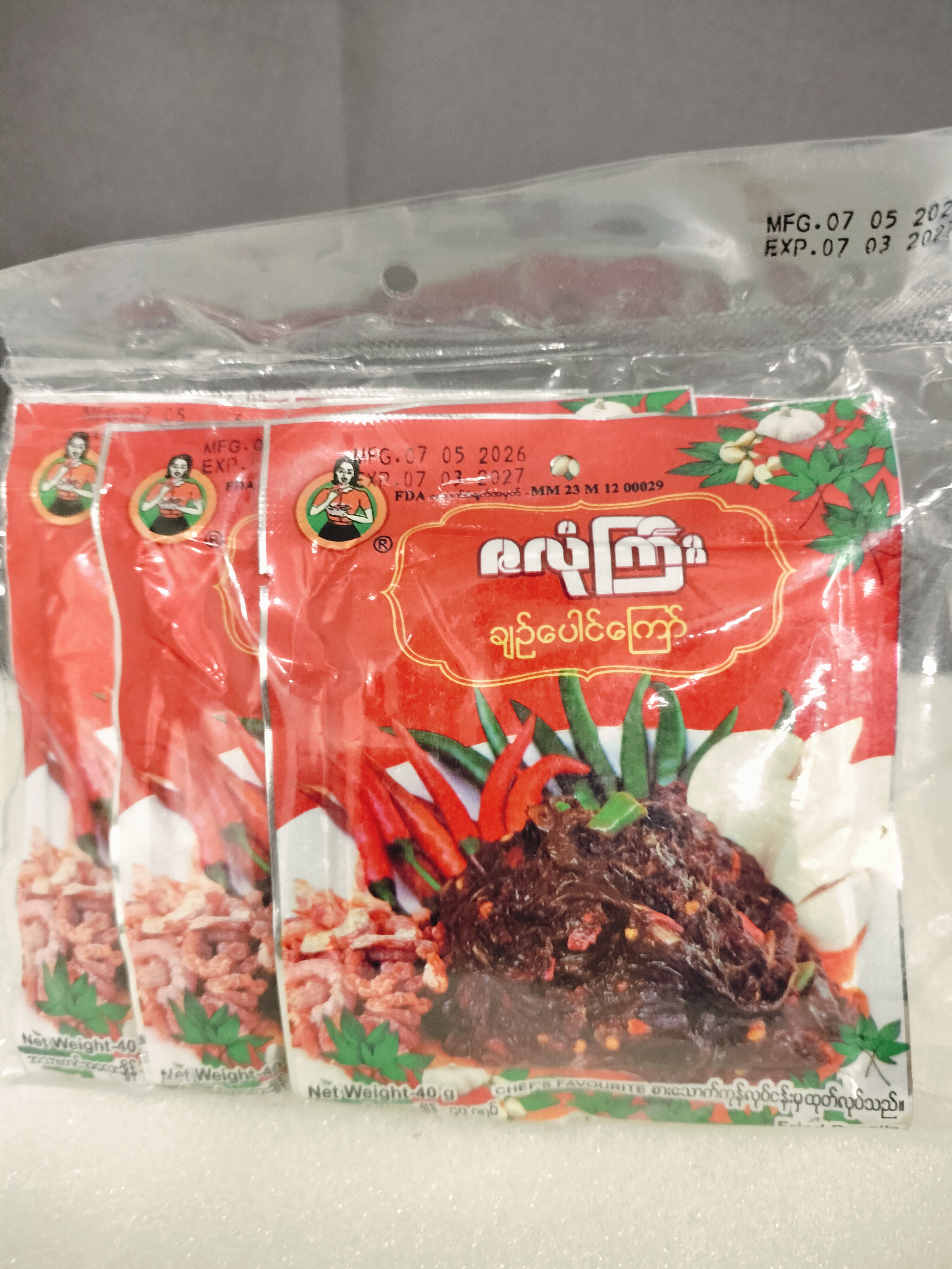 ချဉ်ပေါင်ကြော်(5ထုပ်)ဇလုံကြီး