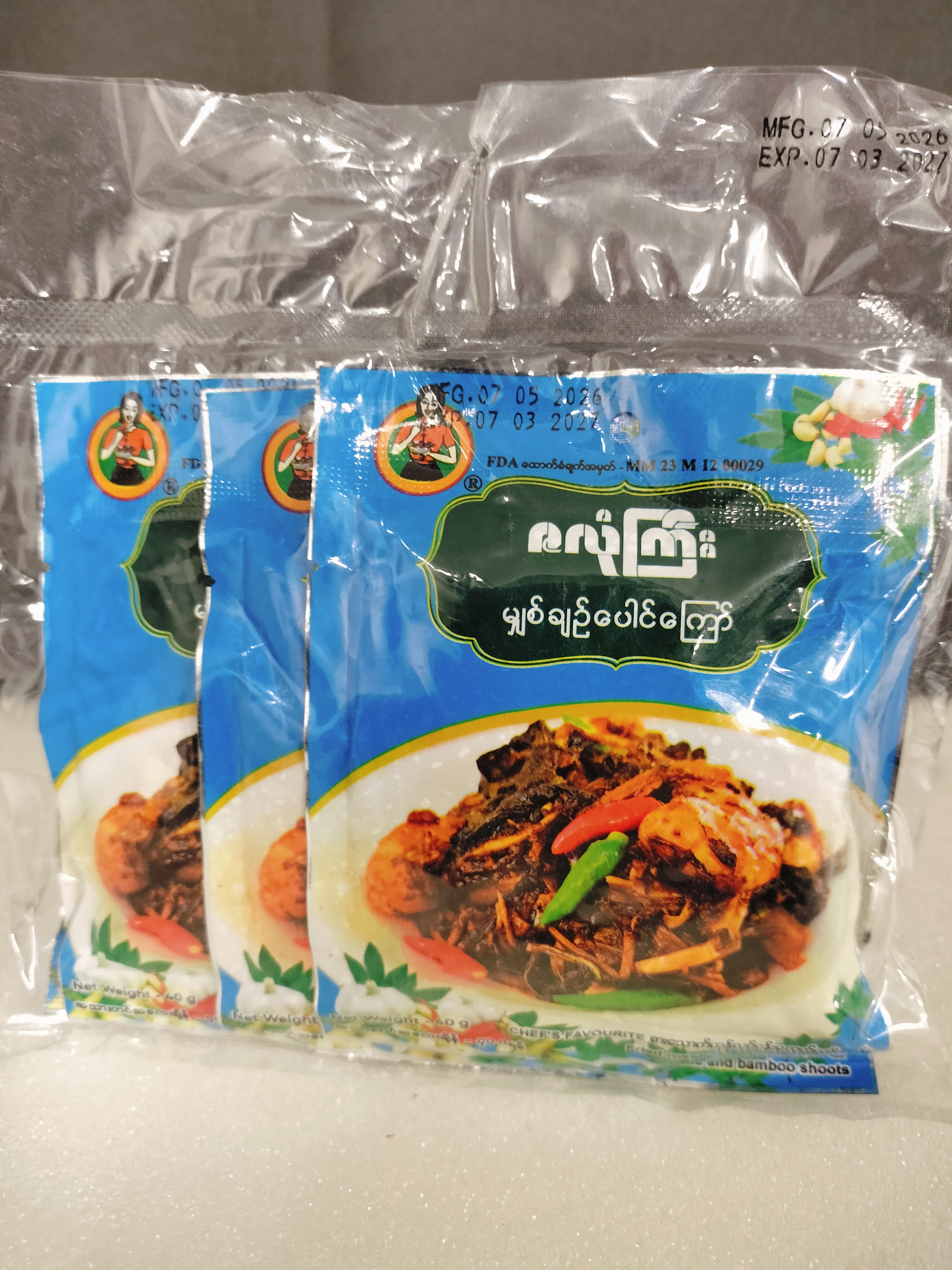 မျှစ်ချဉ်ပေါင်ကြော်(5ထုပ်)ဇလုံကြီး