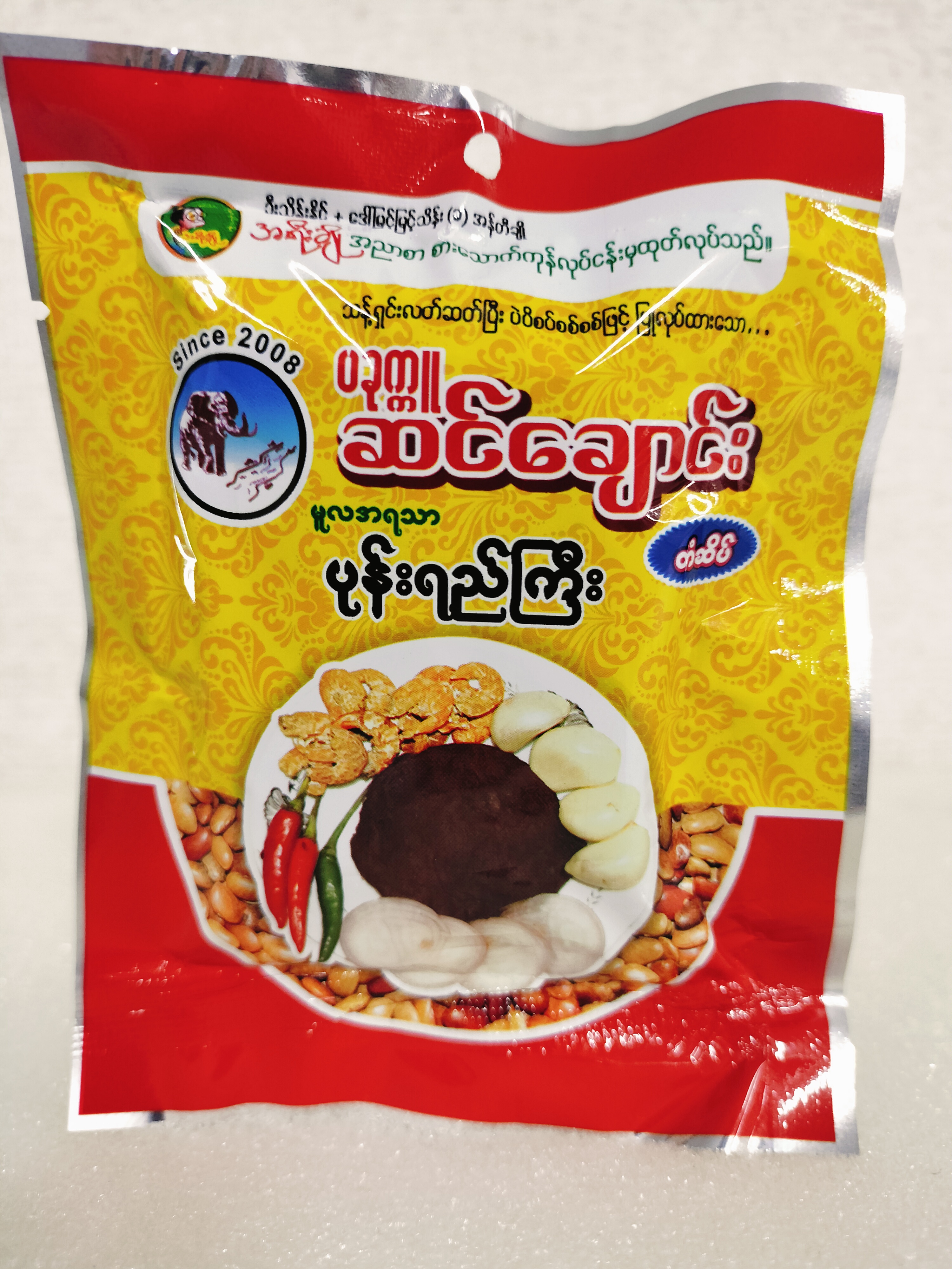 ဆင်ချောင်းပုန်းရည်ကြီး(50g)