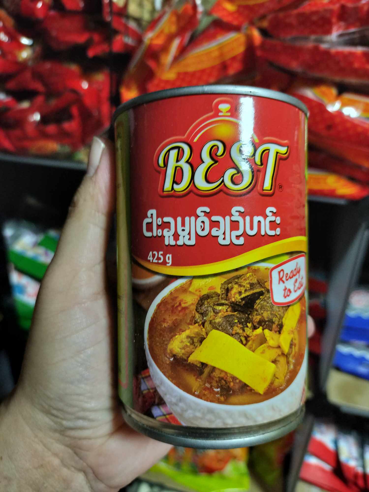ငါးခူမျှစ်ချဥ် best