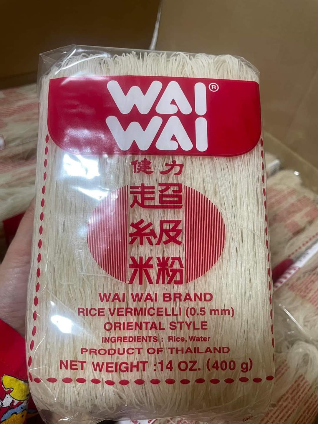 Wai wai ဆန်ကြာဆံ