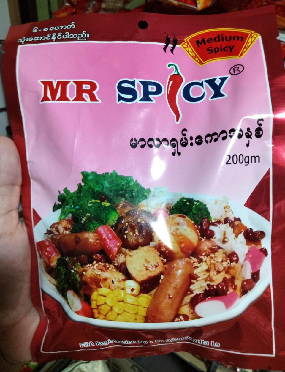 မာလာရှမ်းကောအနှစ် Mr Spicy