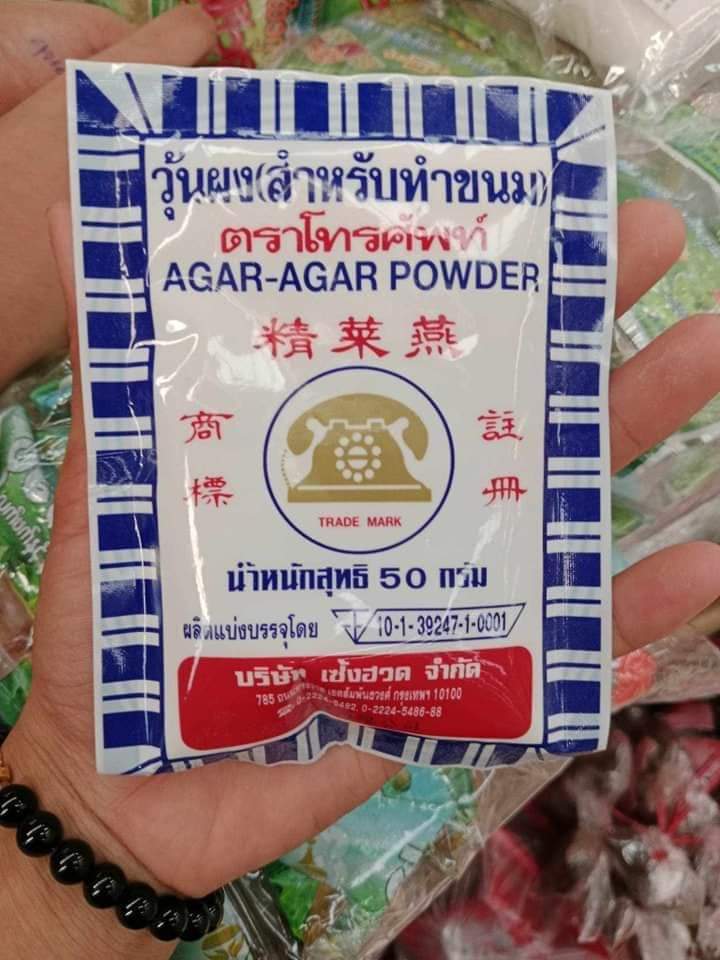 Telephone ကျောက်ကျော ထိုင်း