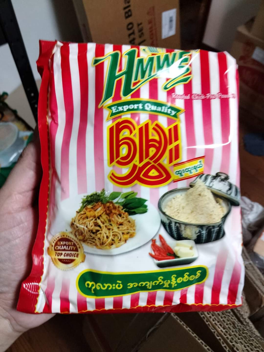 မွှေး ပဲကျက်မှုန့်