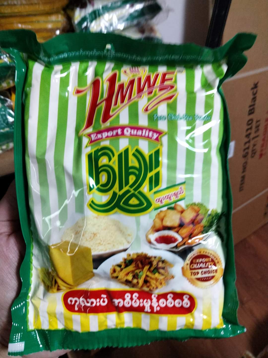 မွှေး ပဲစိမ်းမှုန့်