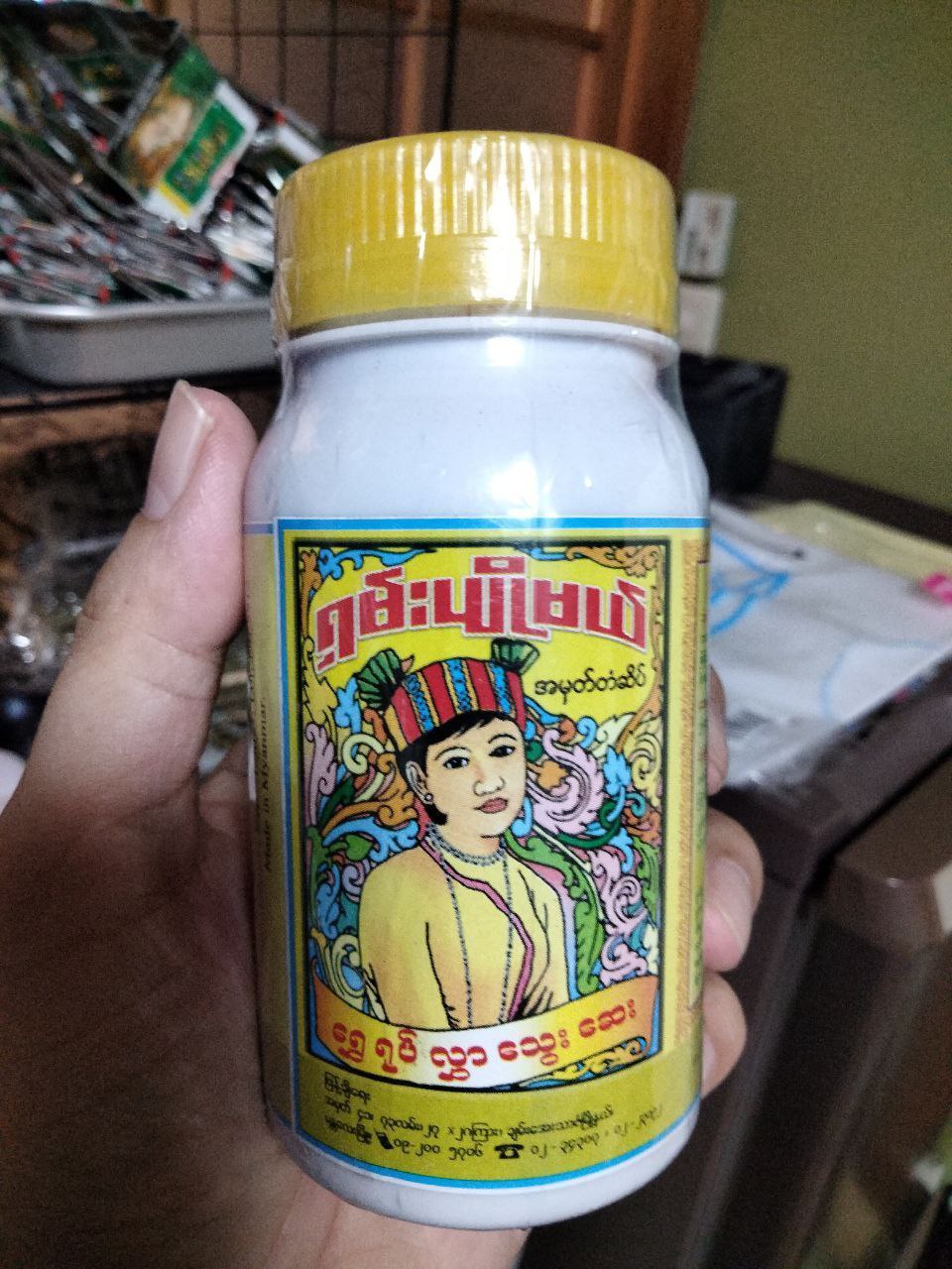 ရှမ်းပျိုမယ်(သွေးဆေး)