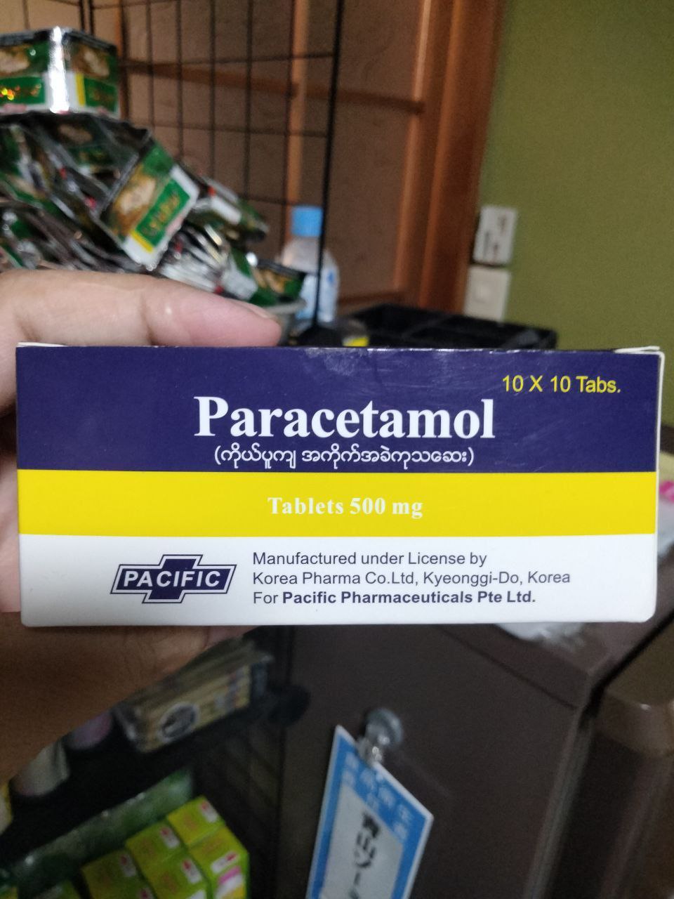 Paracetamol(ကိုယ်ပူကျအကိုက်ခဲပျောက်ဆေး)