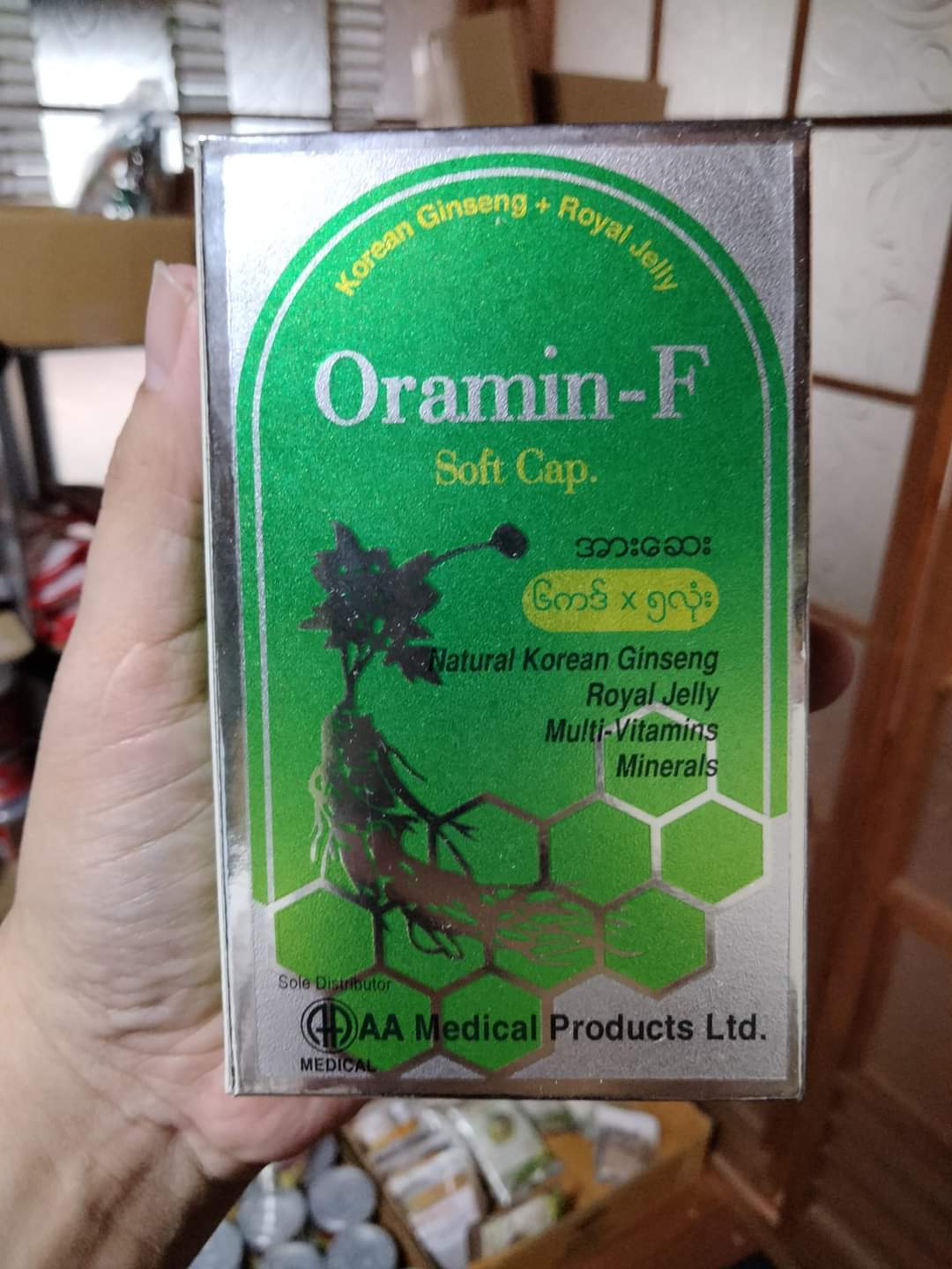 Oramin-F(1ဗူး)