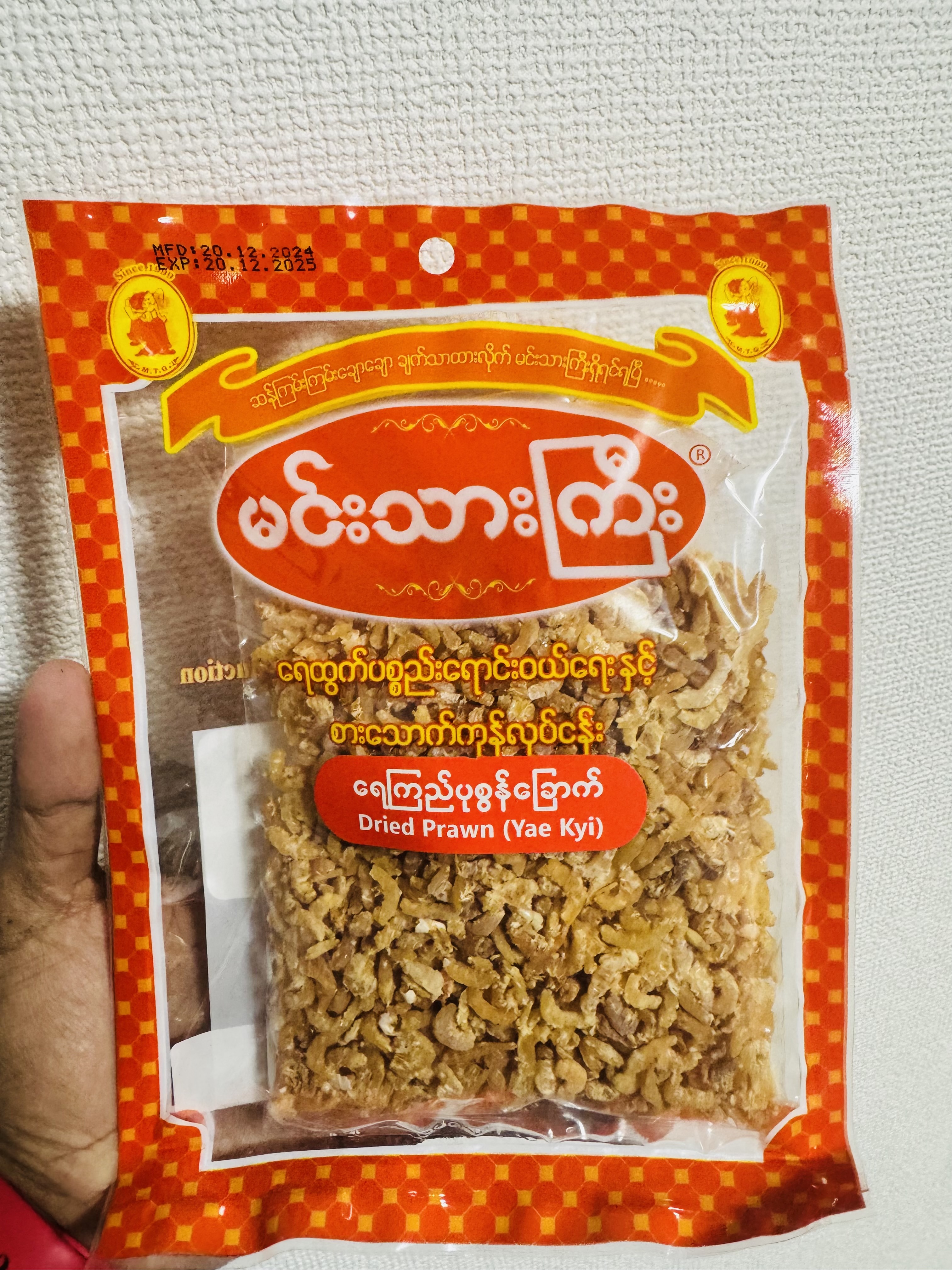 ရေကြည်ပုစွန်ခြောက် မင်းသားကြီး 160g
