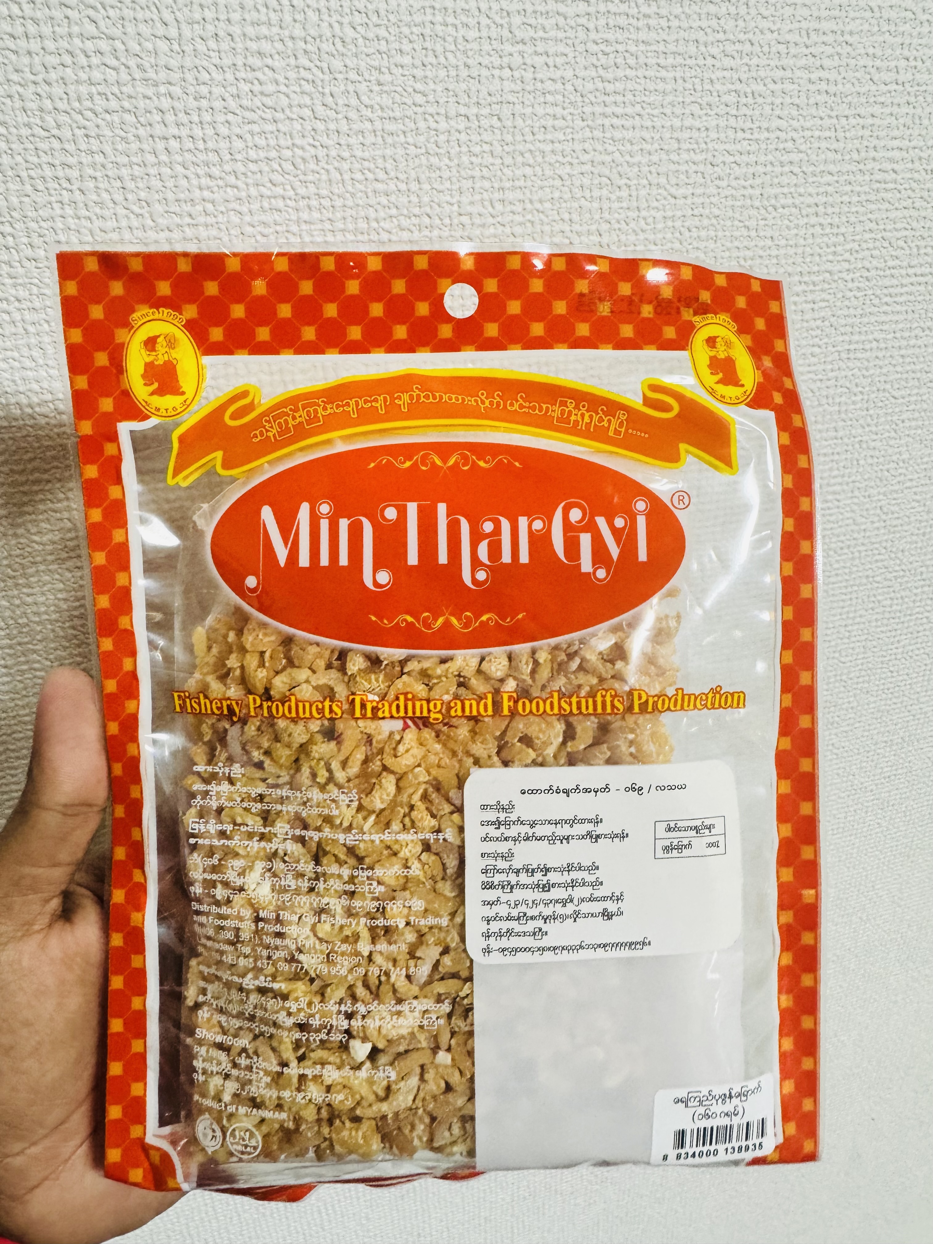 ရေကြည်ပုစွန်ခြောက် မင်းသားကြီး 160g