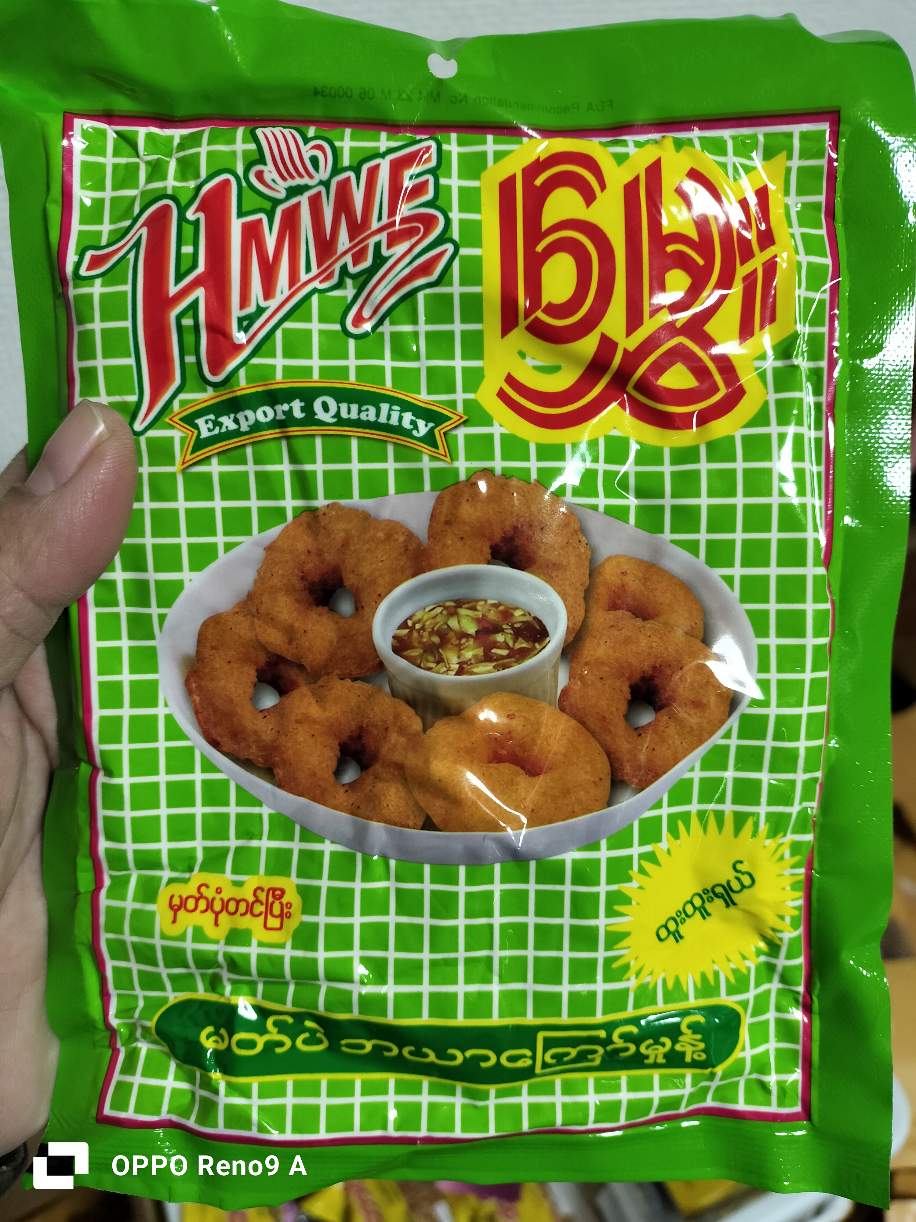 မတ်ပဲဗယာကြော်မှုန့်