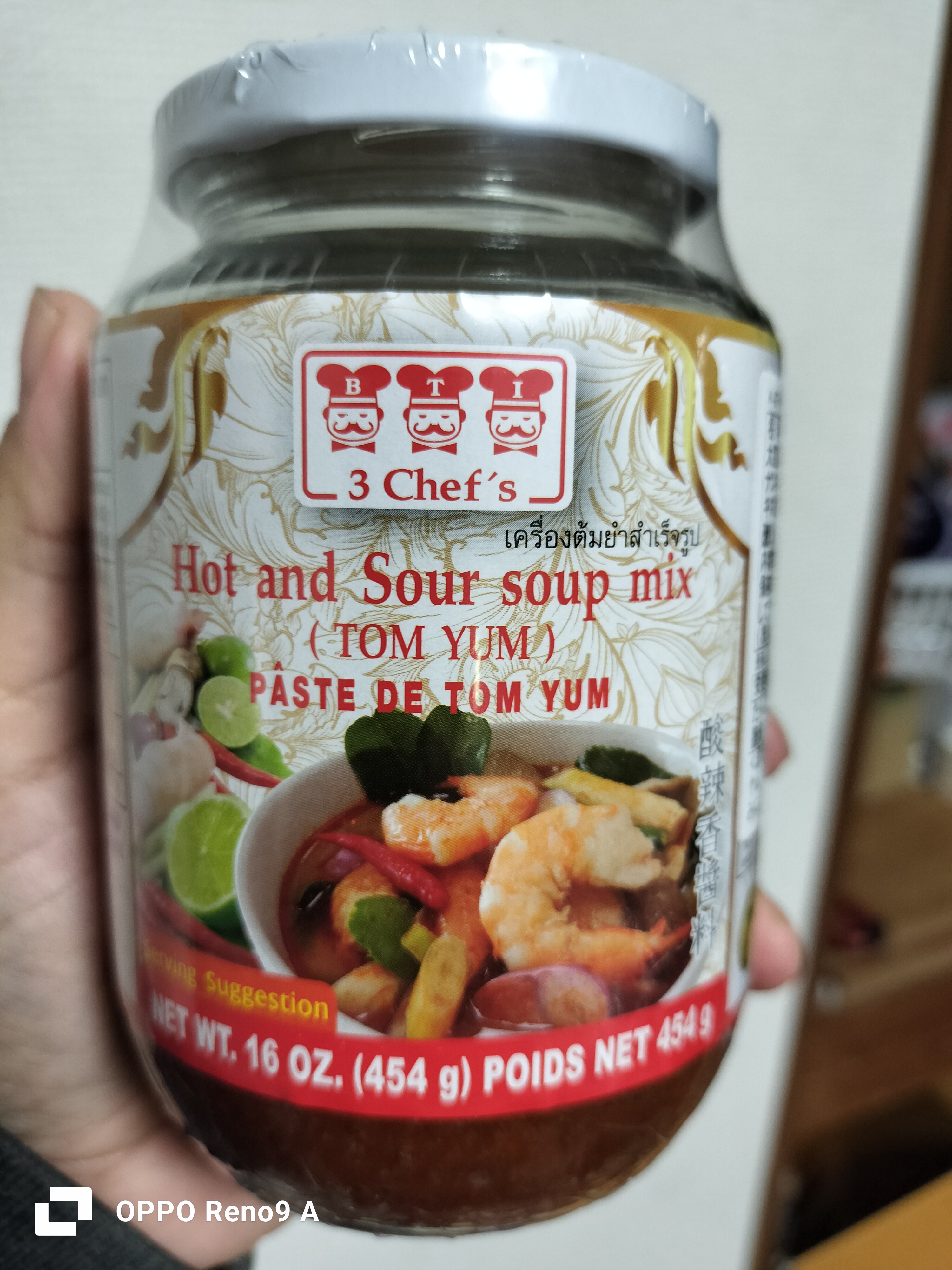 တုန်ယမ်းအနှစ် ထိုင်း