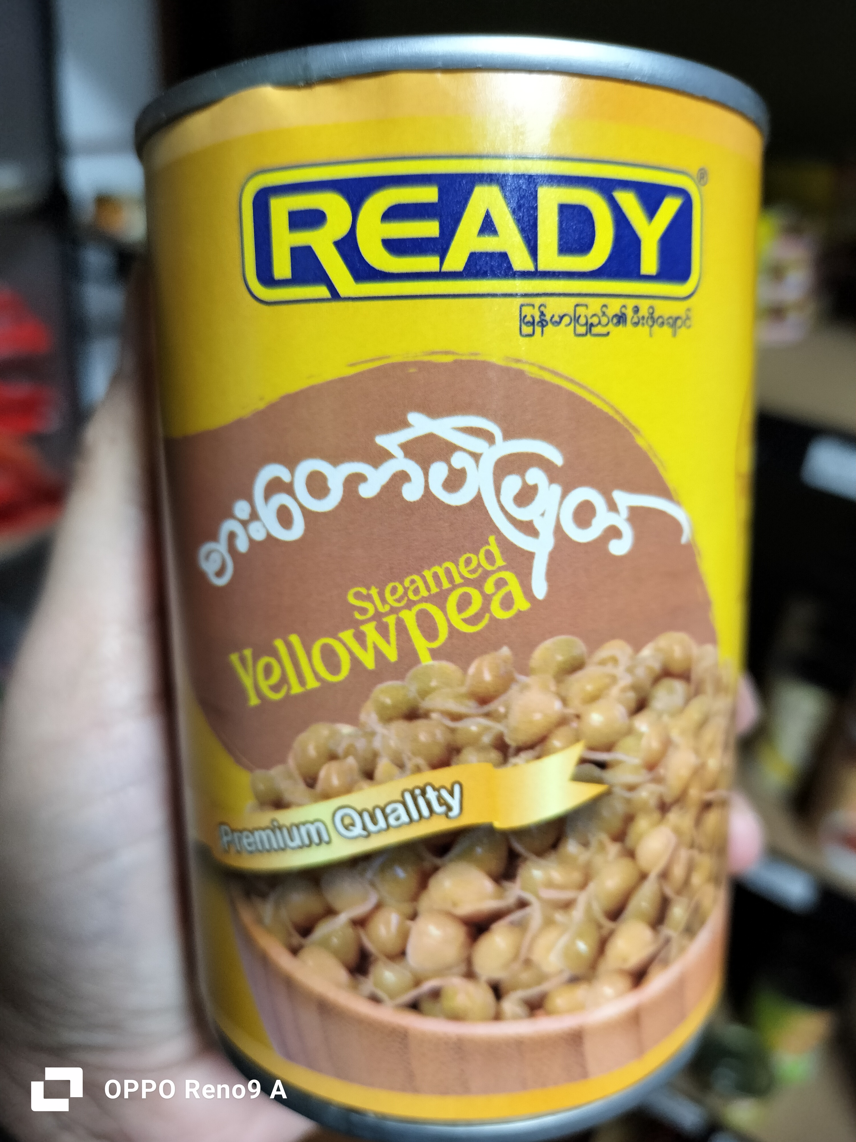 စားတော်ပဲပြုတ်Ready