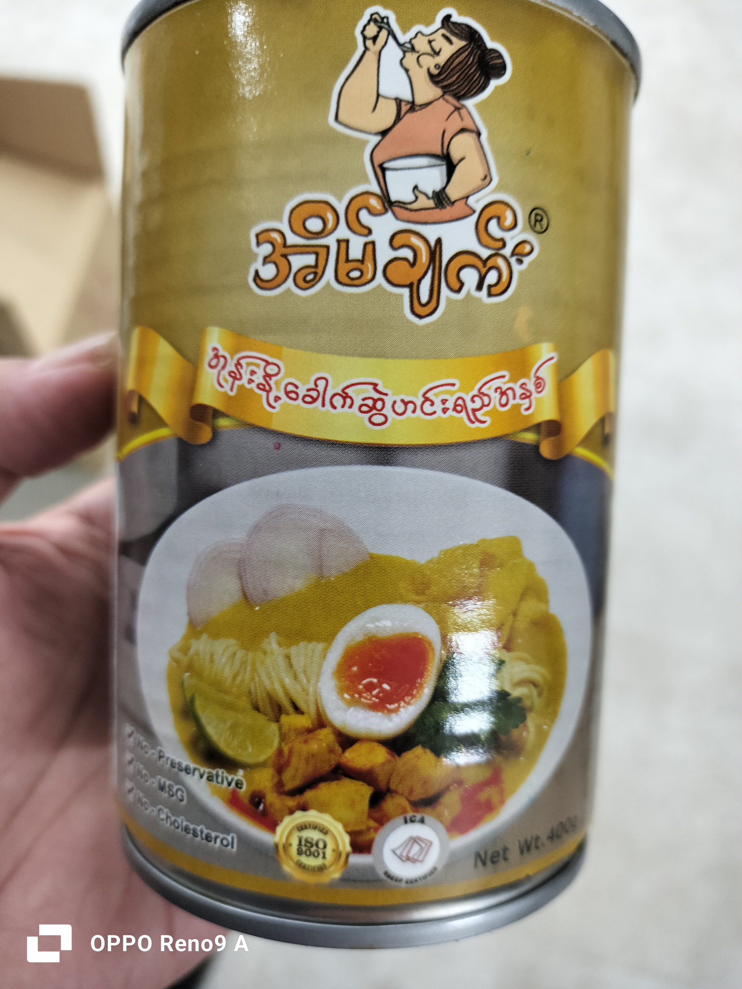 အုန်းနို့ခေါက်ဆွဲဟင်းရည်အနှစ်အိမ်ချက်